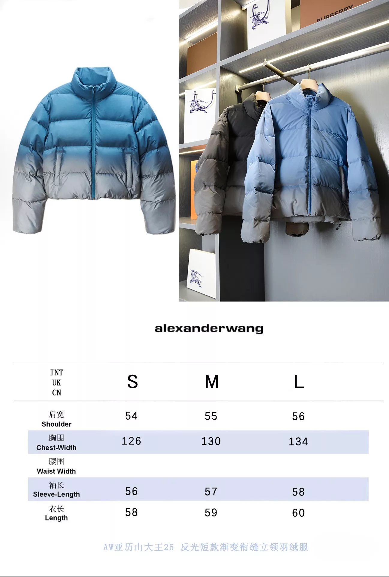 알렉산더왕 그라데이션 리플렉티브 숏 다운 재킷 상세 이미지 79