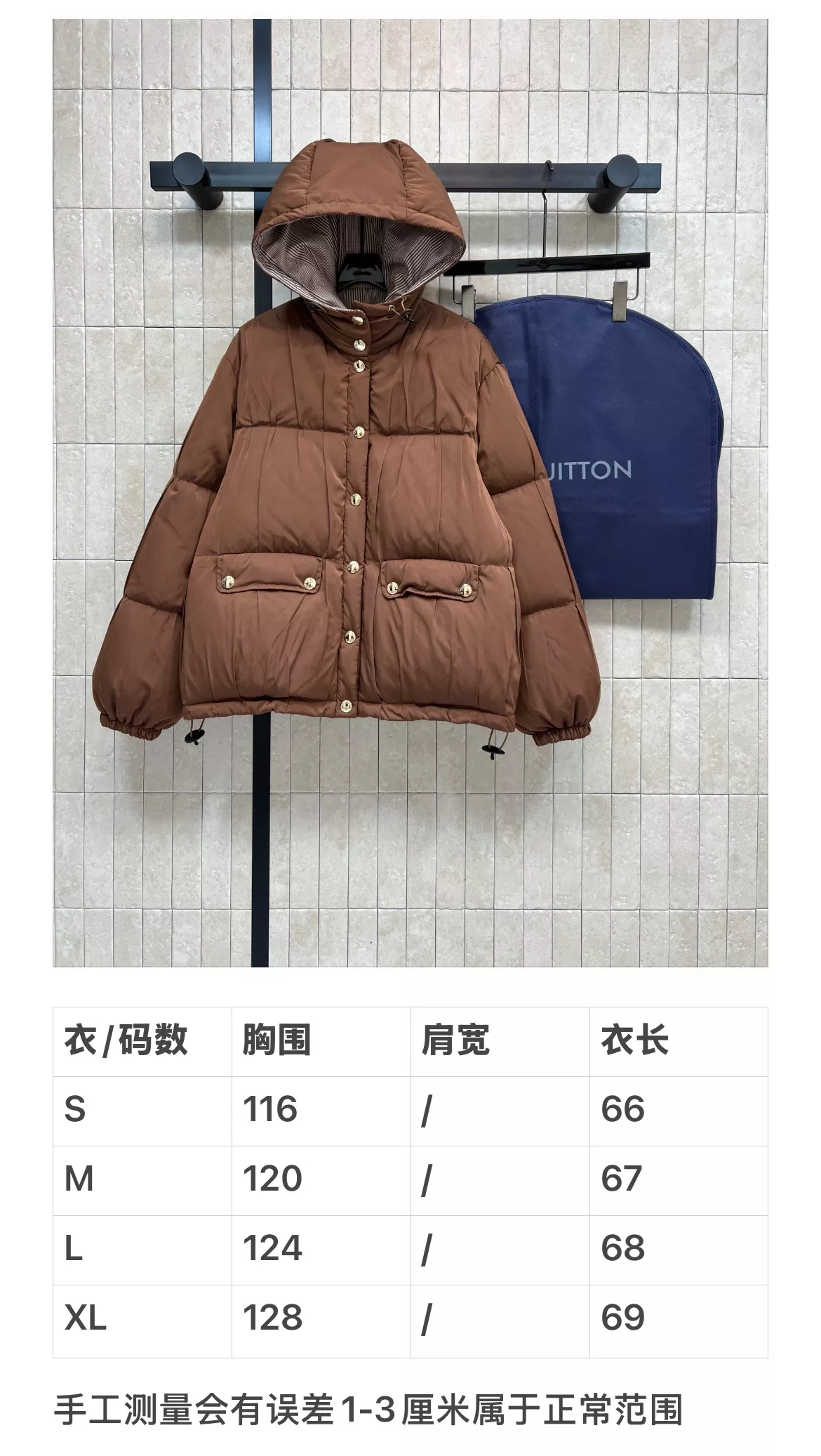 루이비통 브라운 숏 후드 다운 패딩 재킷 상세 이미지 10