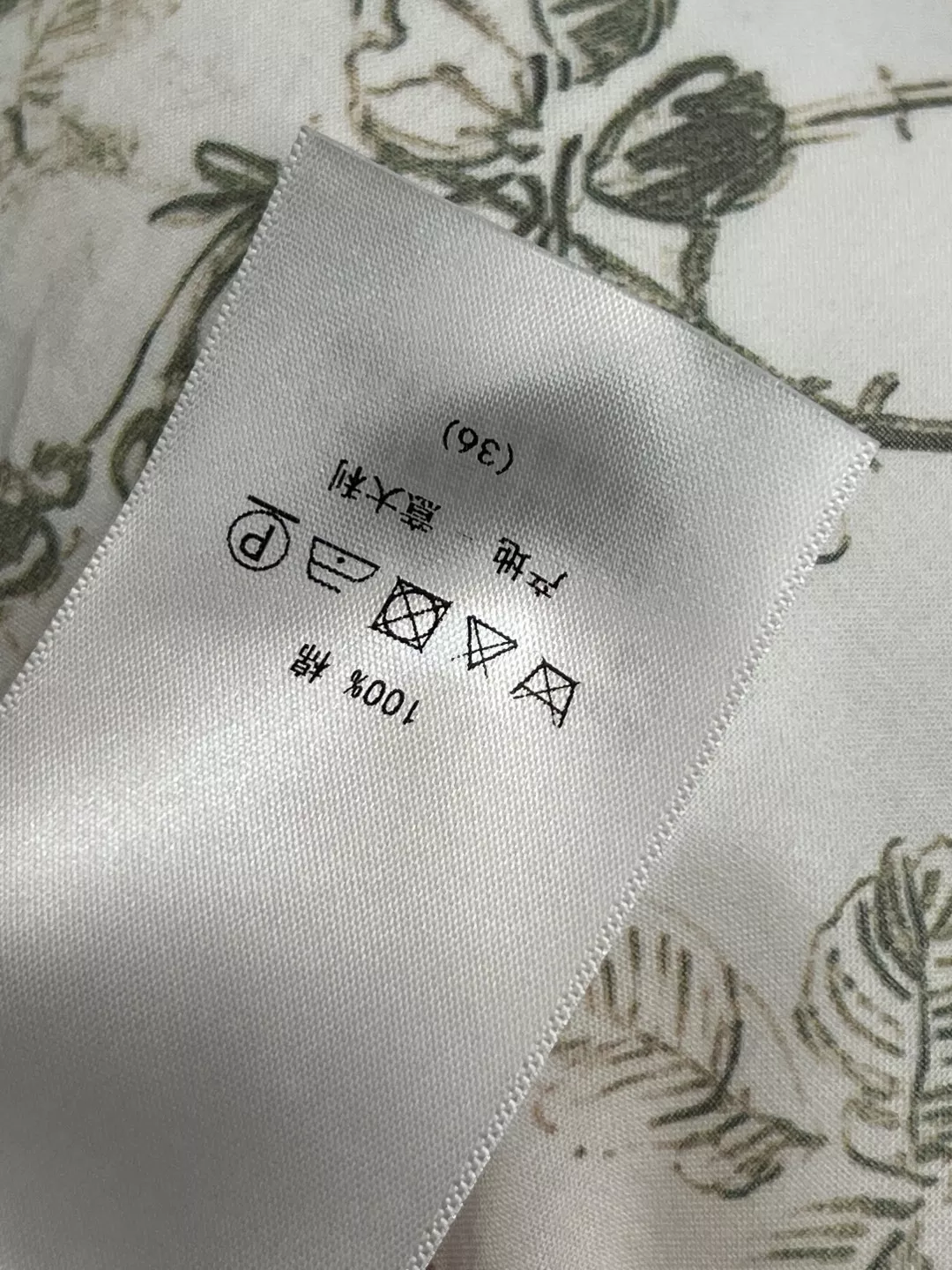 디올 플라워 프린트 하이웨이스트 A라인 롱 스커트 상세 이미지 9