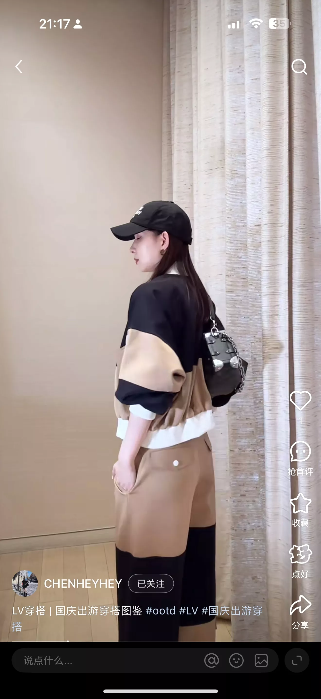 루이비통 25FW 투톤 배색 카고 팬츠 상세 이미지 20
