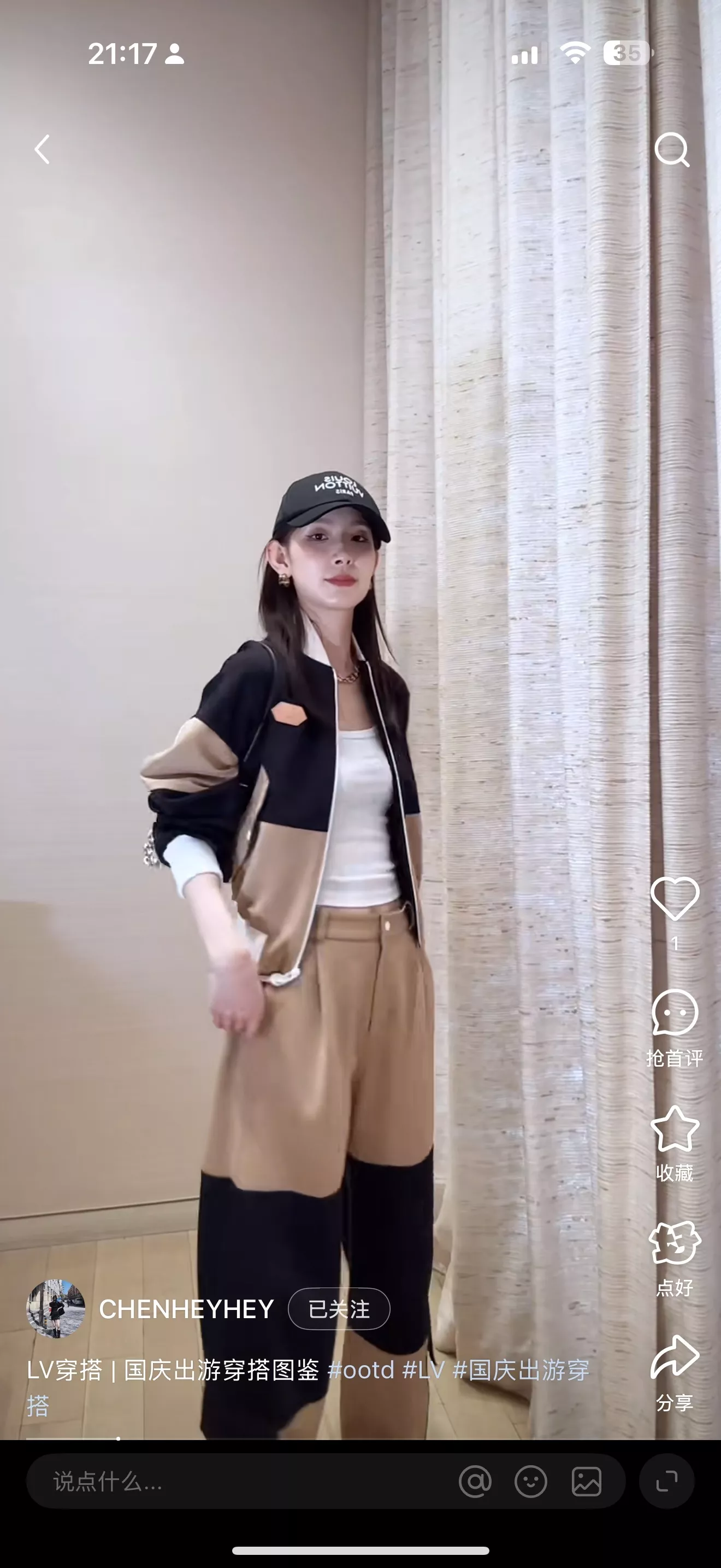 루이비통 25FW 투톤 배색 카고 팬츠 상세 이미지 19