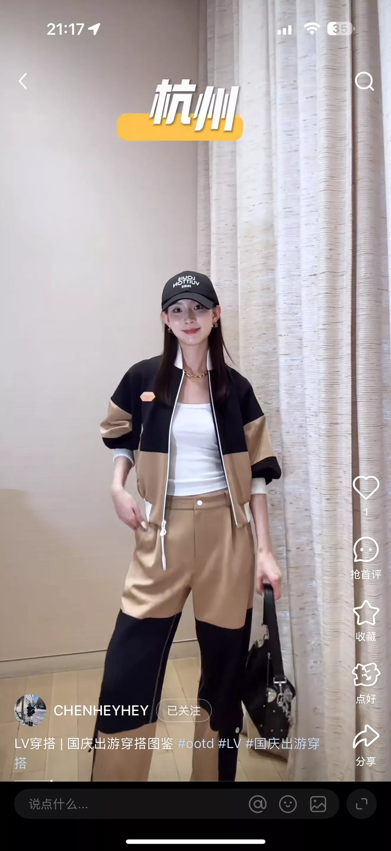 루이비통 25FW 투톤 배색 카고 팬츠 상세 이미지 18
