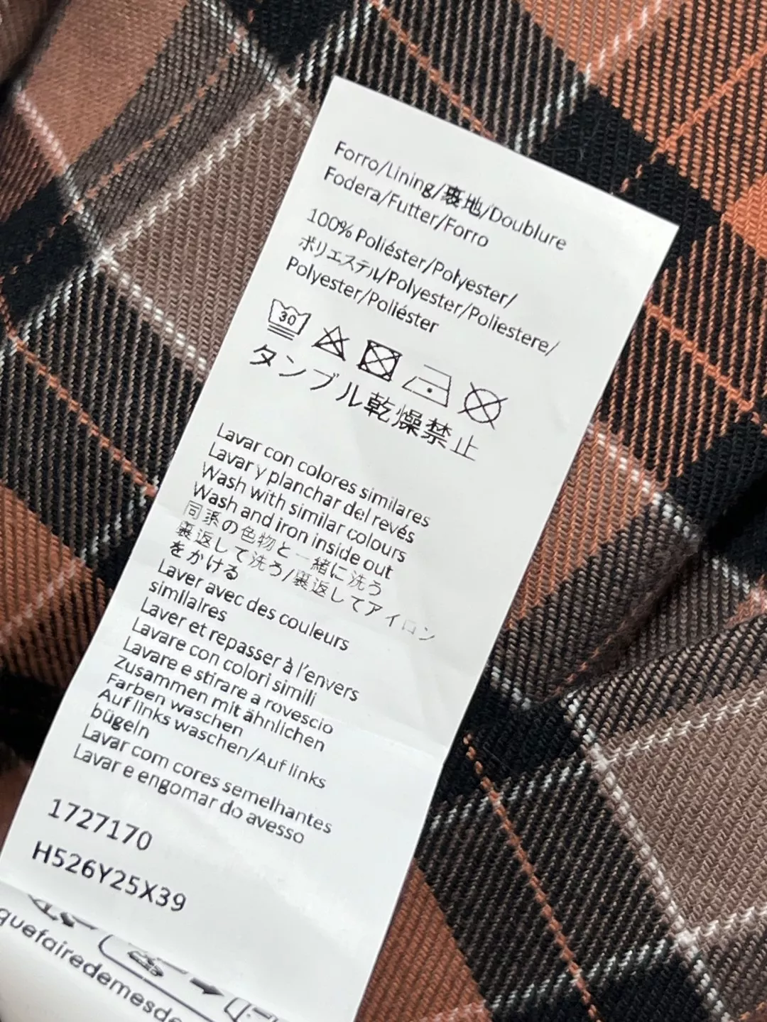 로에베 체크 패턴 로고 가죽택 플리츠 스커트 상세 이미지 9