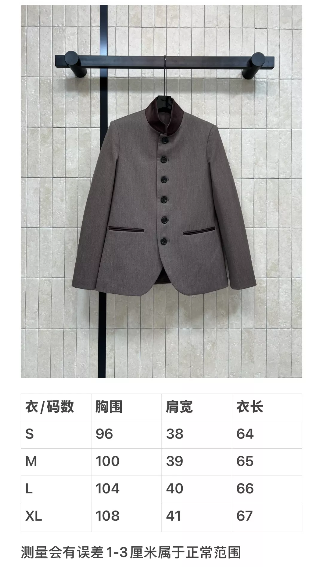 로로피아나 25FW 배색 스탠드카라 테일러드 재킷 상세 이미지 10