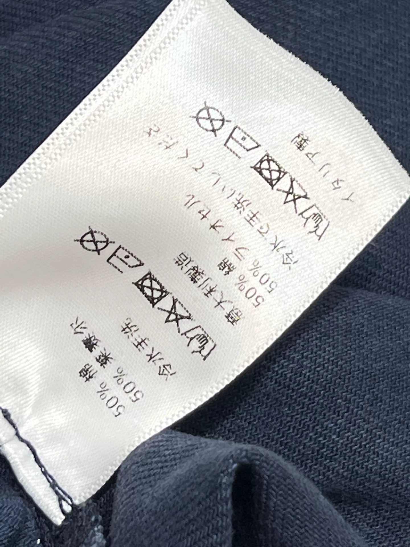 미우미우 레이스 트리밍 하이웨이스트 와이드 팬츠 상세 이미지 9