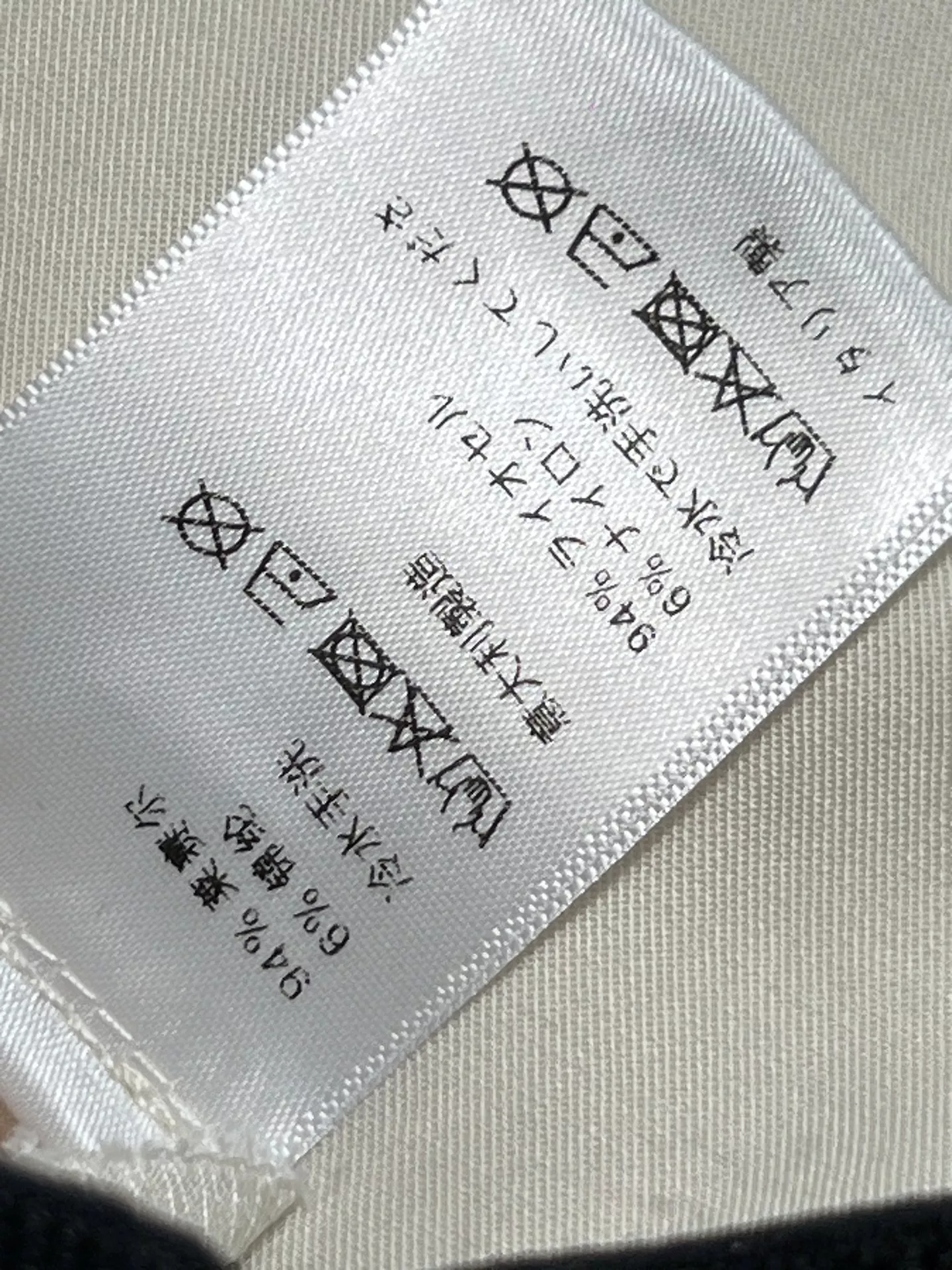 알렉산더왕 더블 허리 밴딩 와이드 팬츠 상세 이미지 9