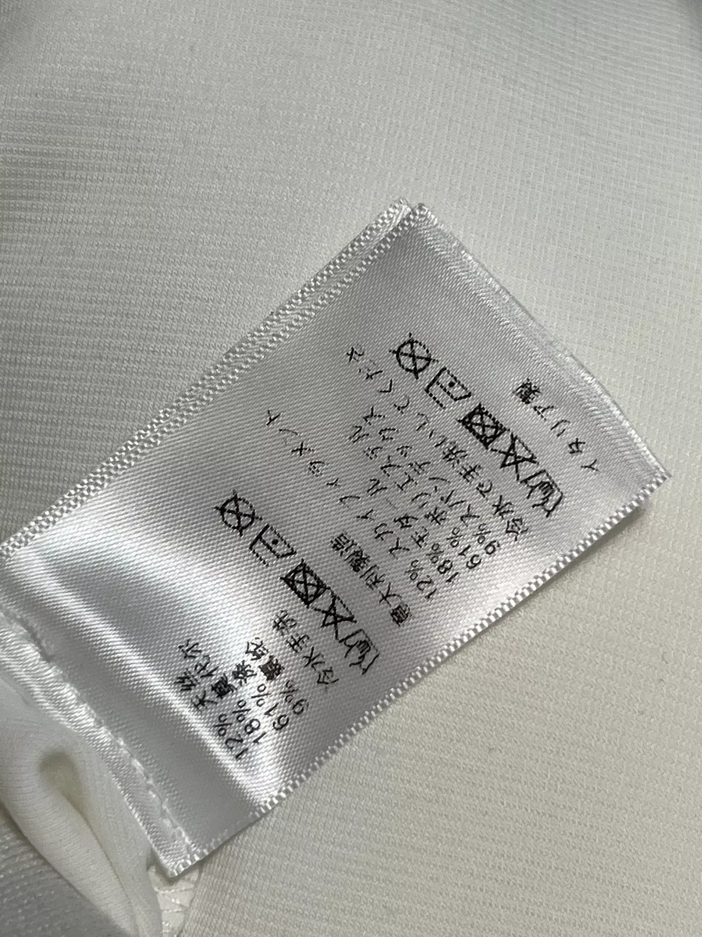 생로랑 로고 밴딩 와이드핏 트레이닝 팬츠 상세 이미지 9