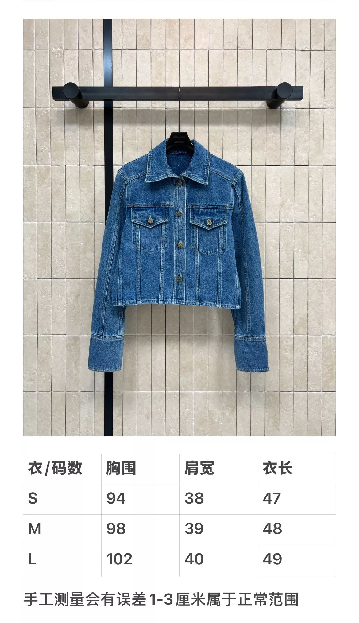 펜디 워시드 블루 크롭 데님 재킷 상세 이미지 10