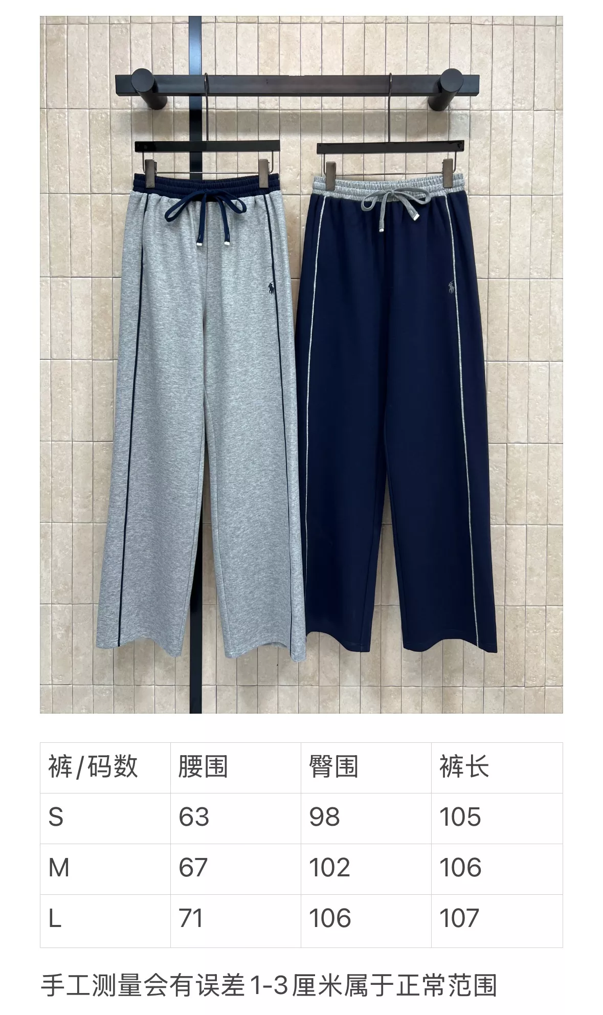 버버리 한계 배색 와이드 트레이닝 팬츠 상세 이미지 10