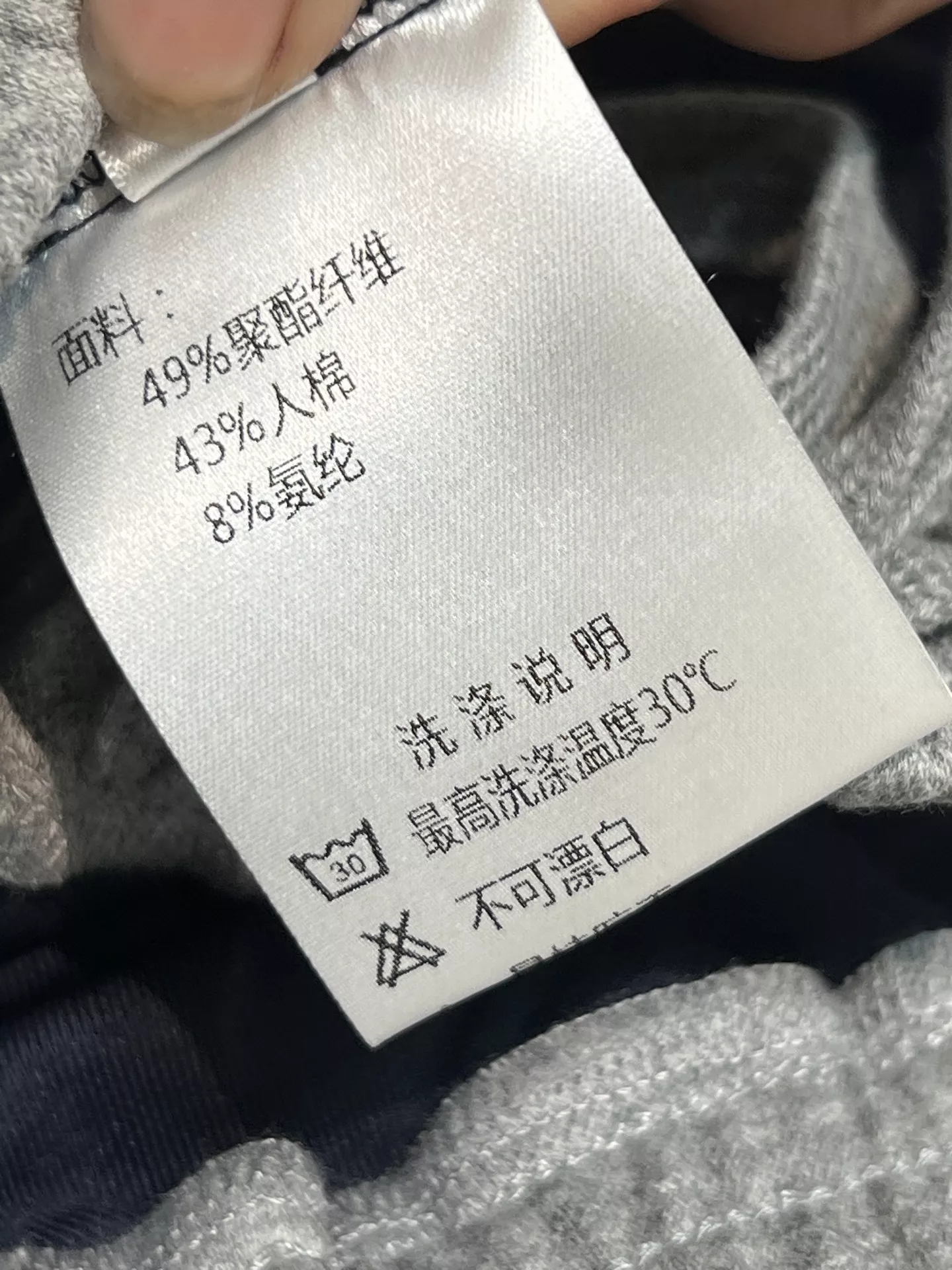 버버리 한계 배색 와이드 트레이닝 팬츠 상세 이미지 9