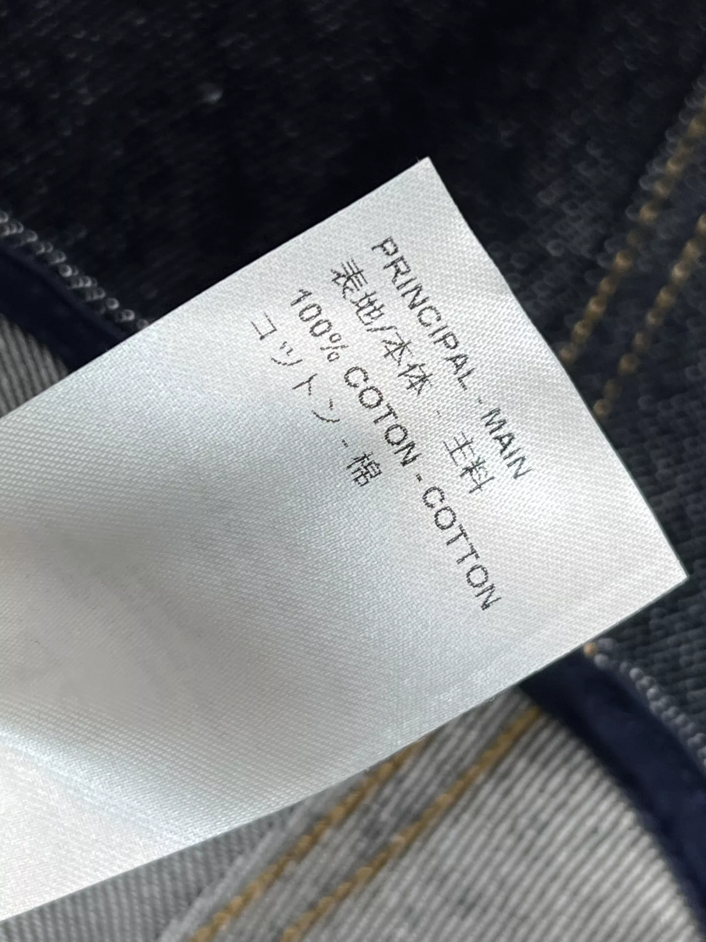 루이비통 26SS 카라 허리라인 데님 재킷 상세 이미지 9