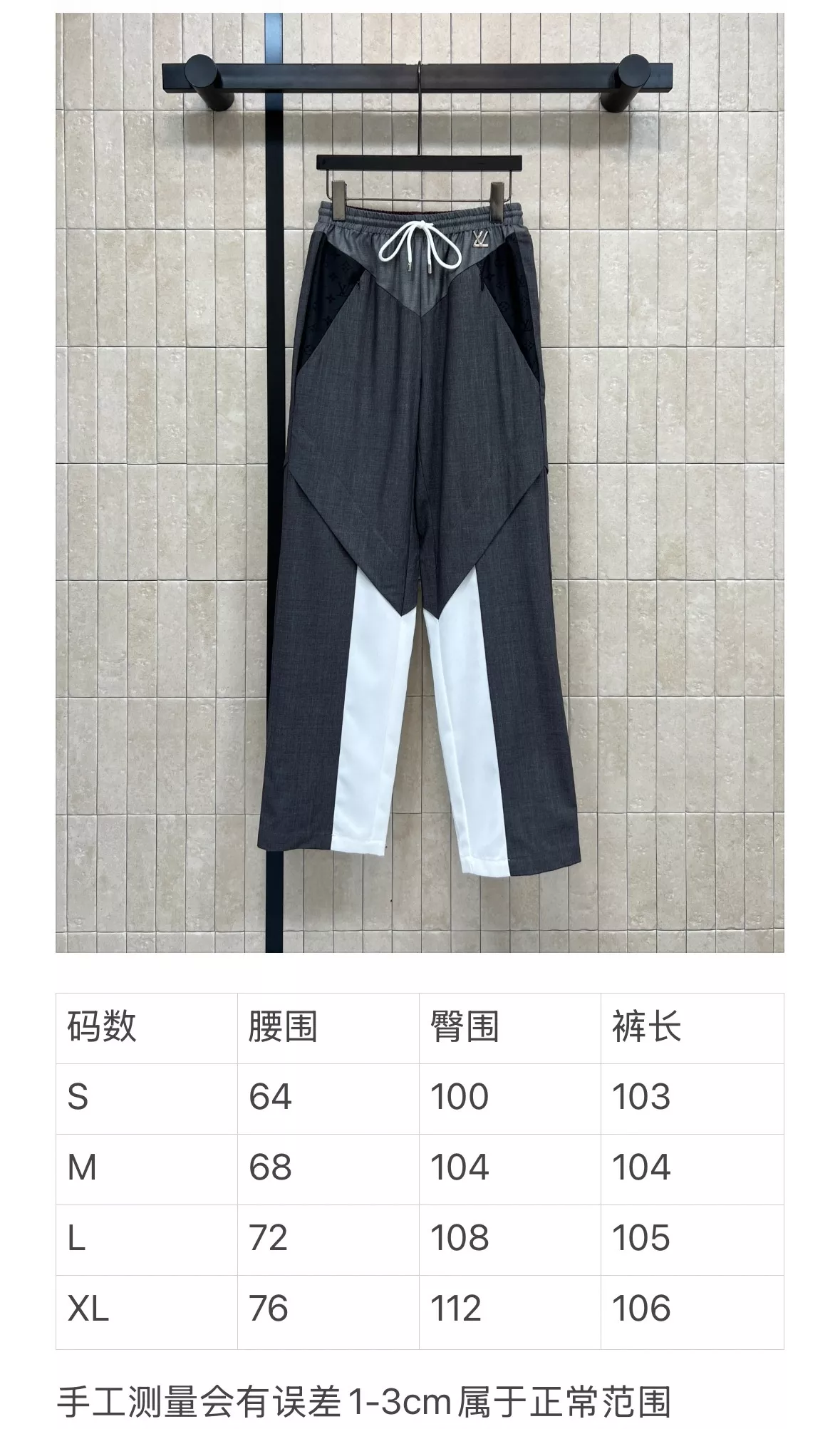 루이비통 26 이른 봄 컬러블록 드로스트링 하이웨스트 팬츠 상세 이미지 10