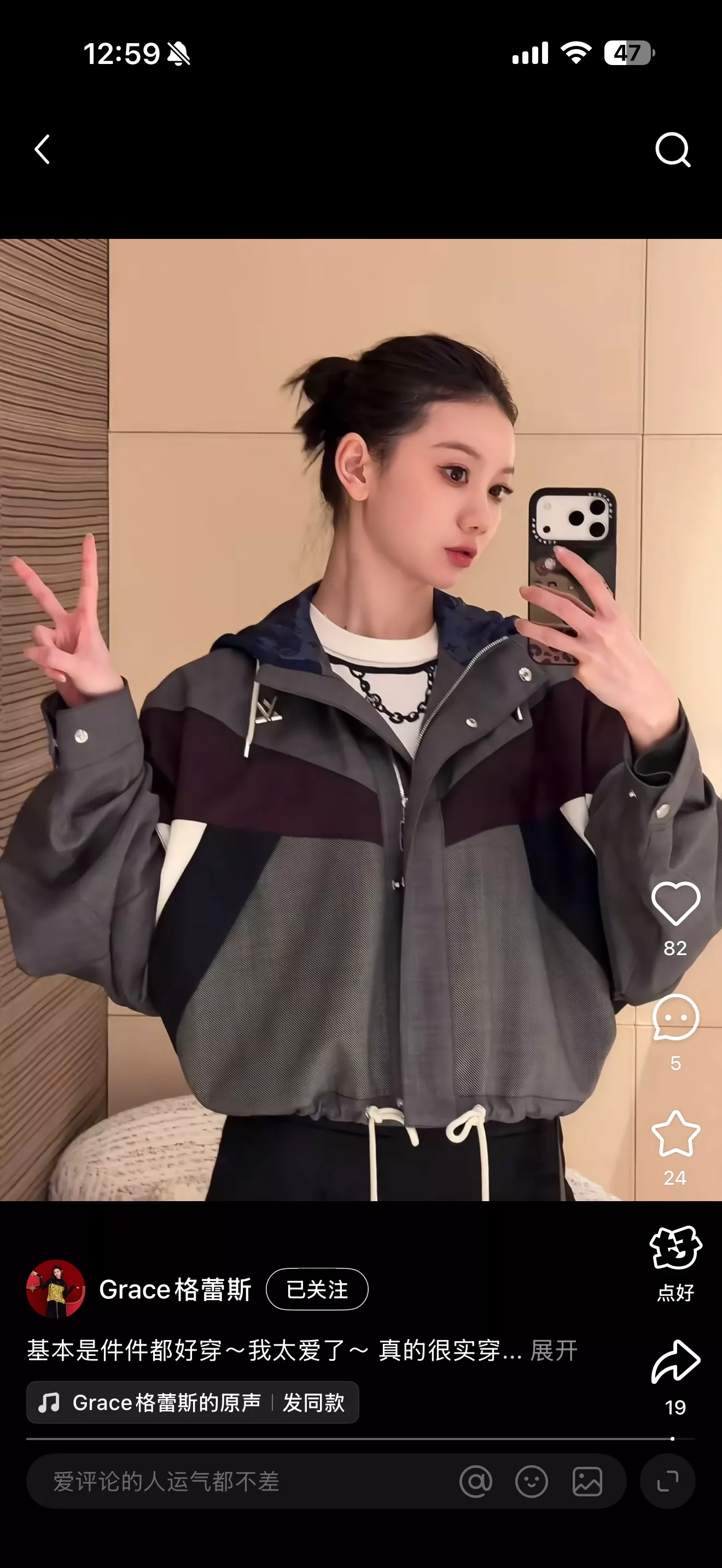 루이비통 26 이른 봄 컬러블록 드로스트링 하이웨스트 팬츠 상세 이미지 18