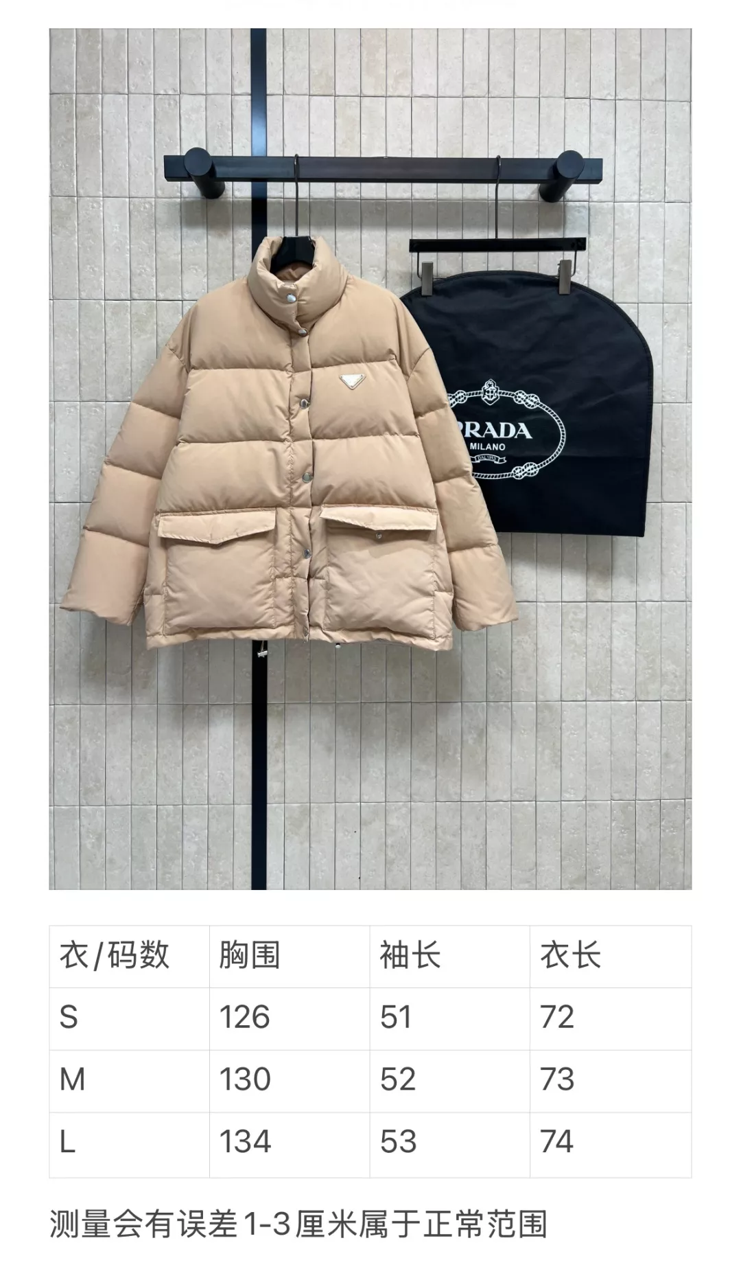 프라다 25FW 하이넥 볼륨 쇼트 패딩 재킷 상세 이미지 10