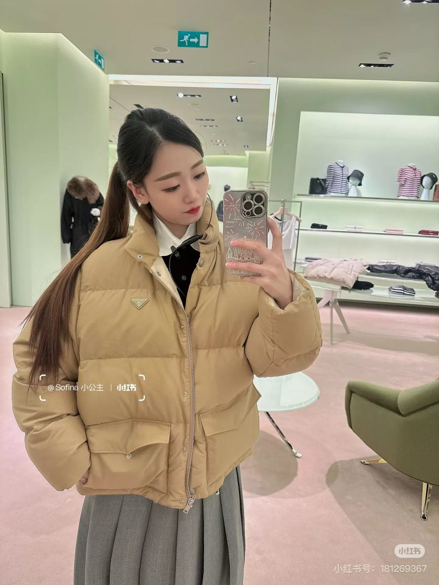 프라다 25FW 하이넥 볼륨 쇼트 패딩 재킷 상세 이미지 48
