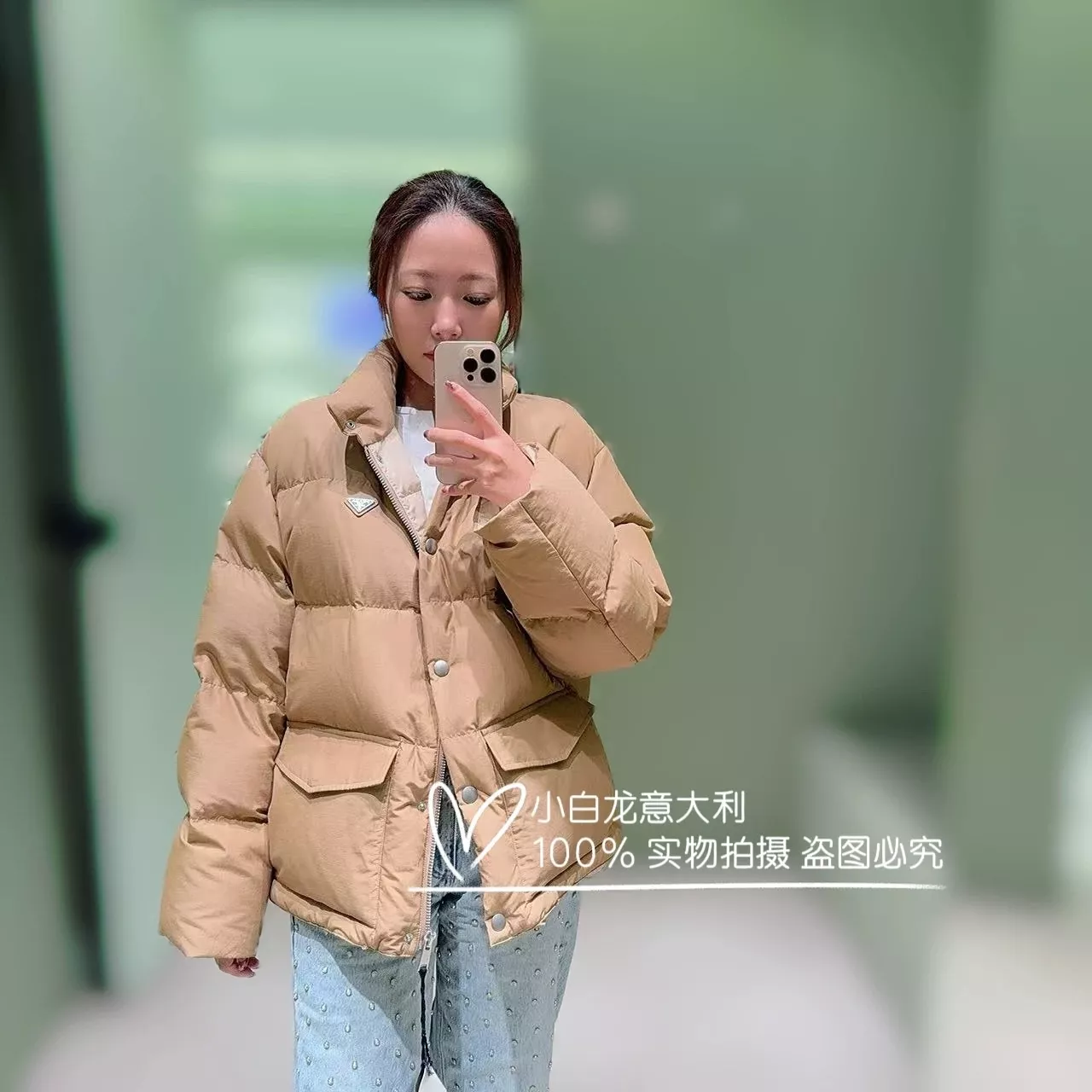 프라다 25FW 하이넥 볼륨 쇼트 패딩 재킷 상세 이미지 23