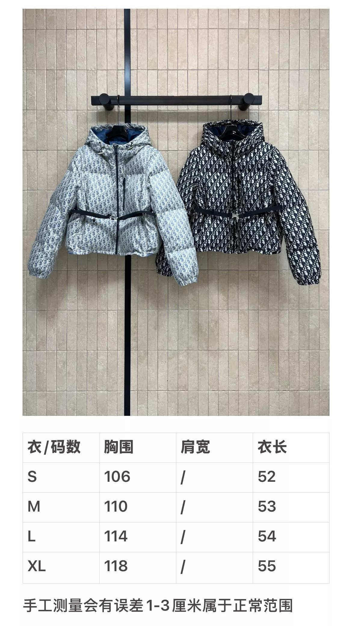 디올 올오버 자카드 후드 숏 다운 재킷 상세 이미지 19