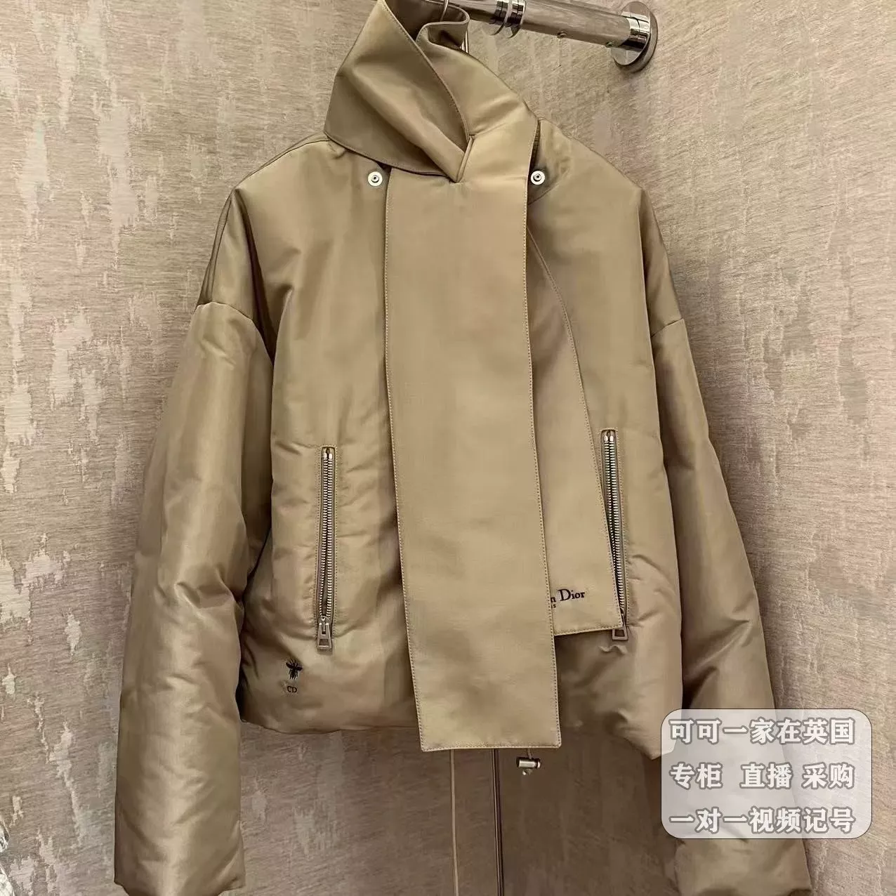 디올 25FW 탈부착 머플러 포인트 숏 패딩 점퍼 상세 이미지 22