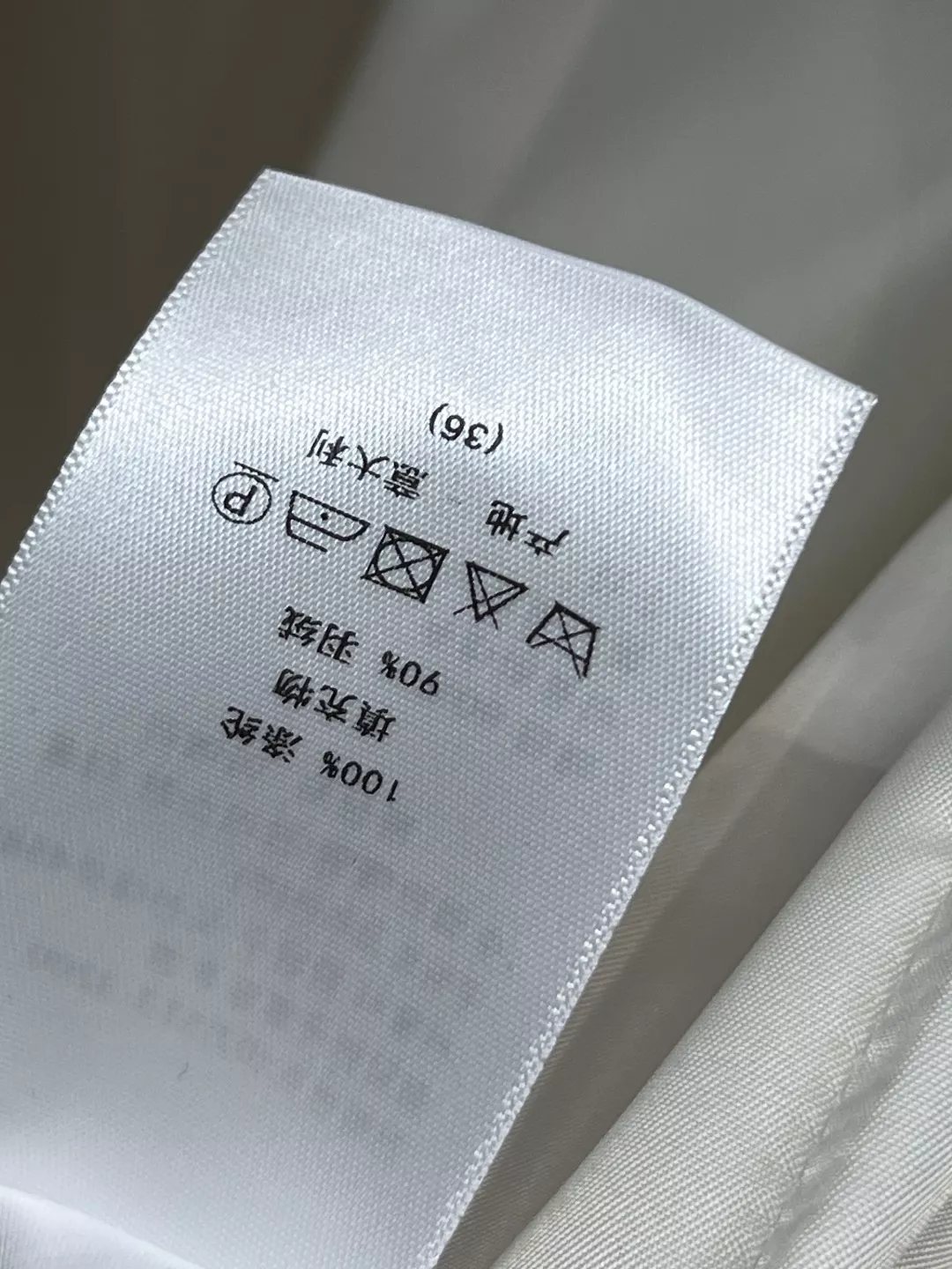 디올 스키 리미티드 스탠드카라 로고 스트라이프 패딩 베스트 상세 이미지 9