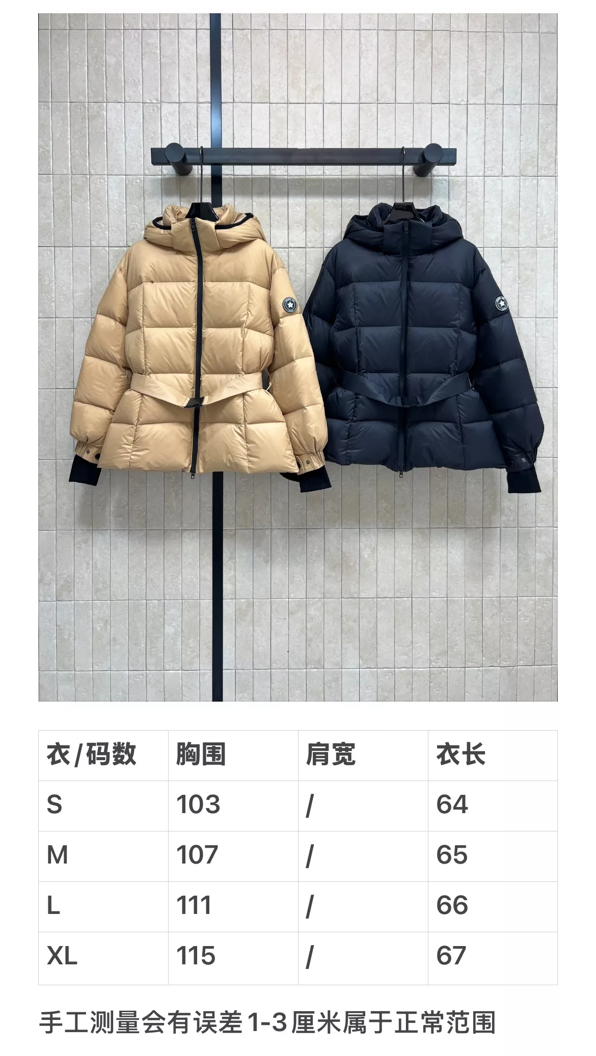 디올 탈부착 후드 하이넥 벨트 숏 다운 패딩 상세 이미지 19