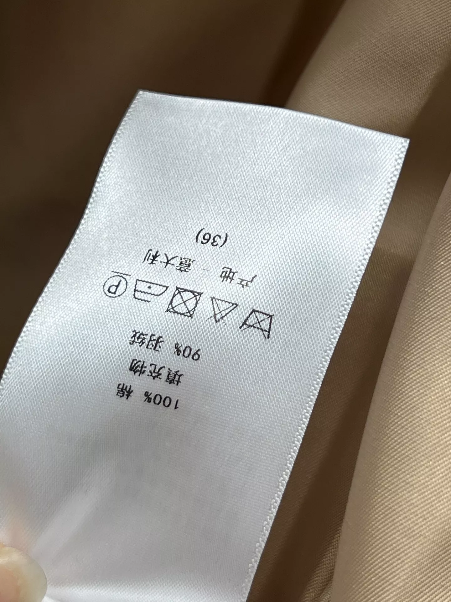 디올 탈부착 후드 하이넥 벨트 숏 다운 패딩 상세 이미지 9