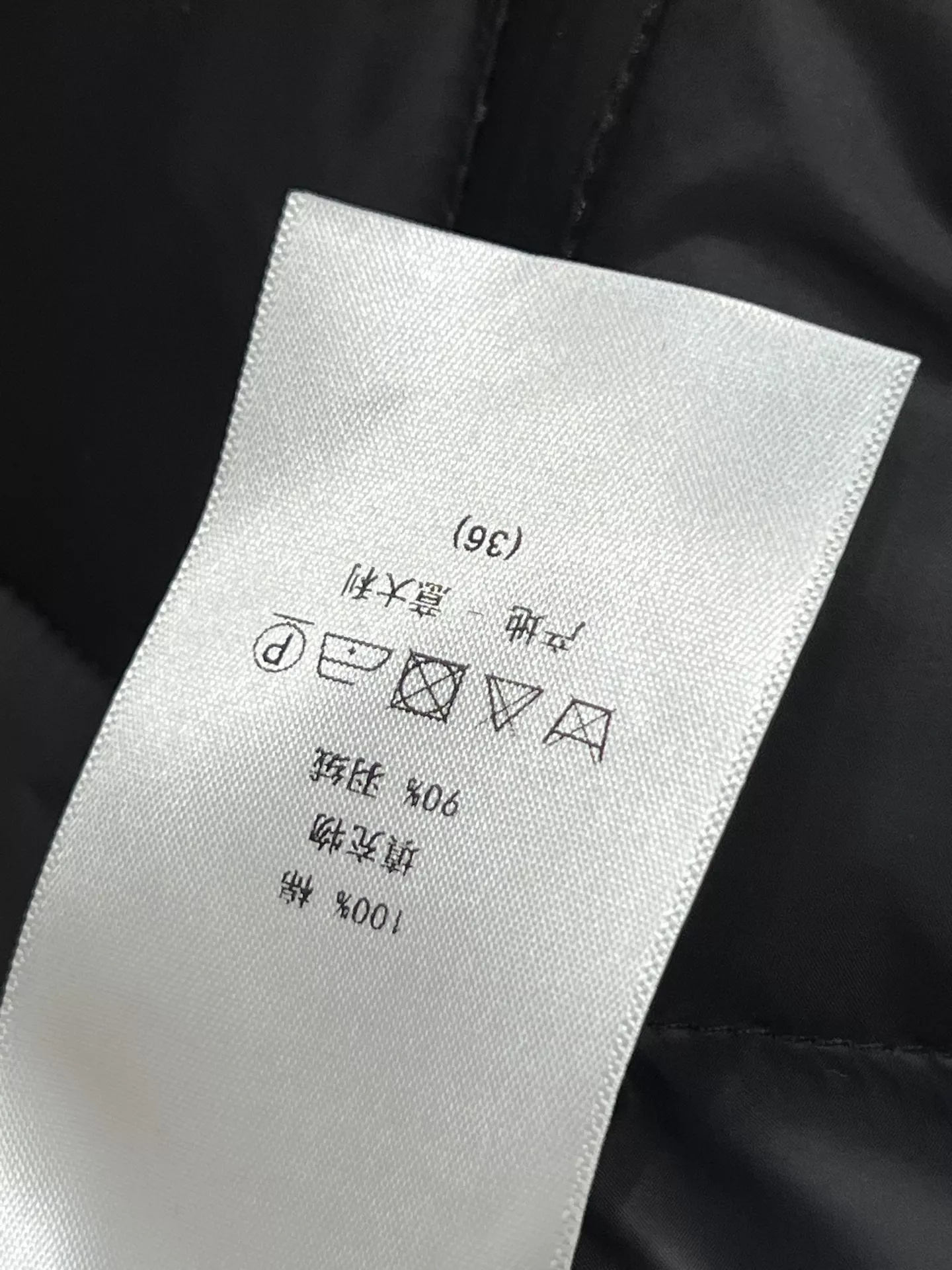 디올 탈부착 후드 하이넥 벨트 숏 다운 패딩 상세 이미지 18