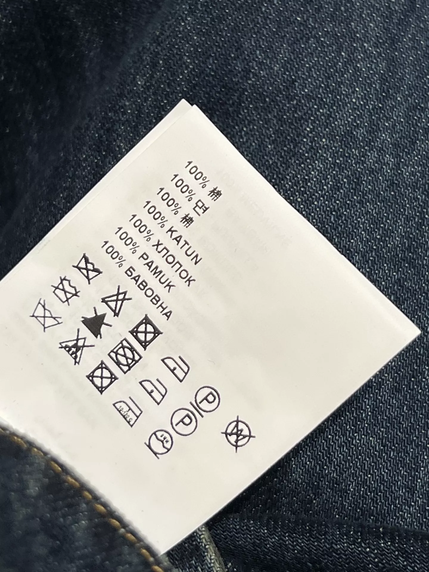 미우미우 26SS 복고 롤업 하이웨이스트 스트레이트 데님 팬츠 상세 이미지 9