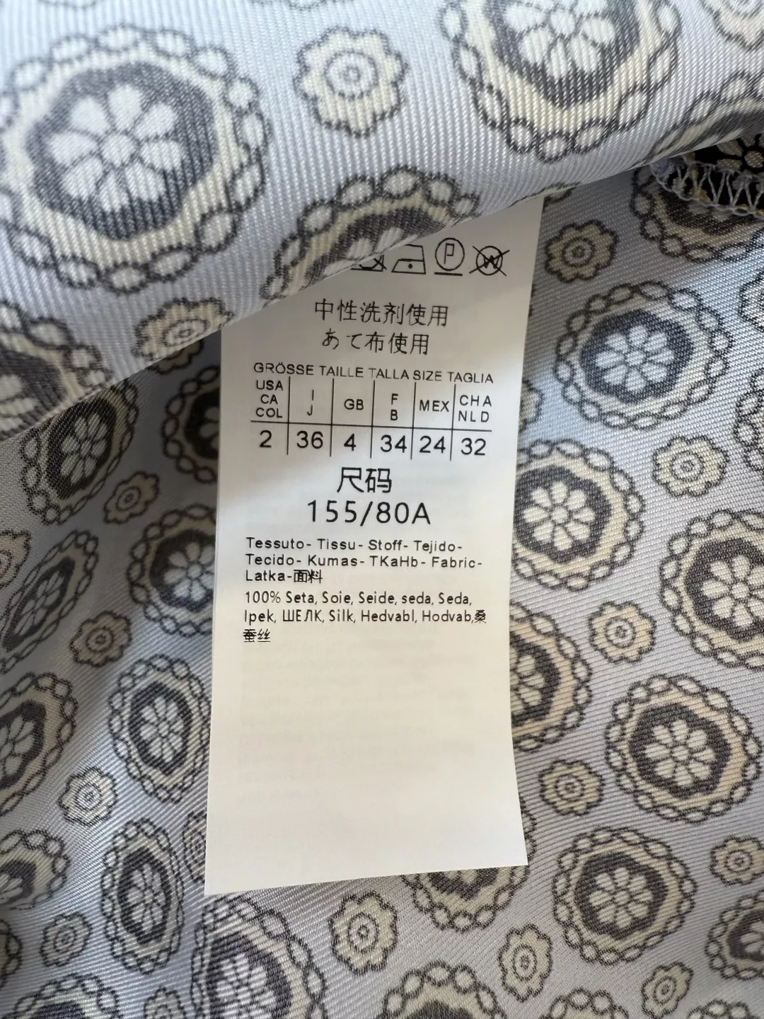 에트로 트윌 실크 프린트 롱슬리브 셔츠 상세 이미지 9