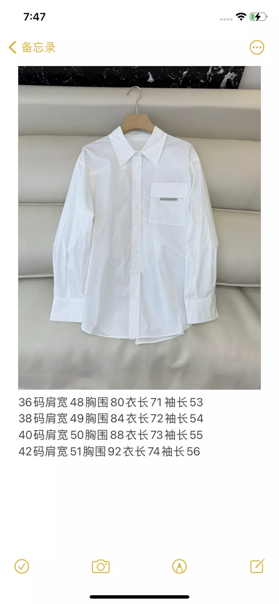 샤넬 체인 장식 코튼 긴소매 셔츠 상세 이미지 10