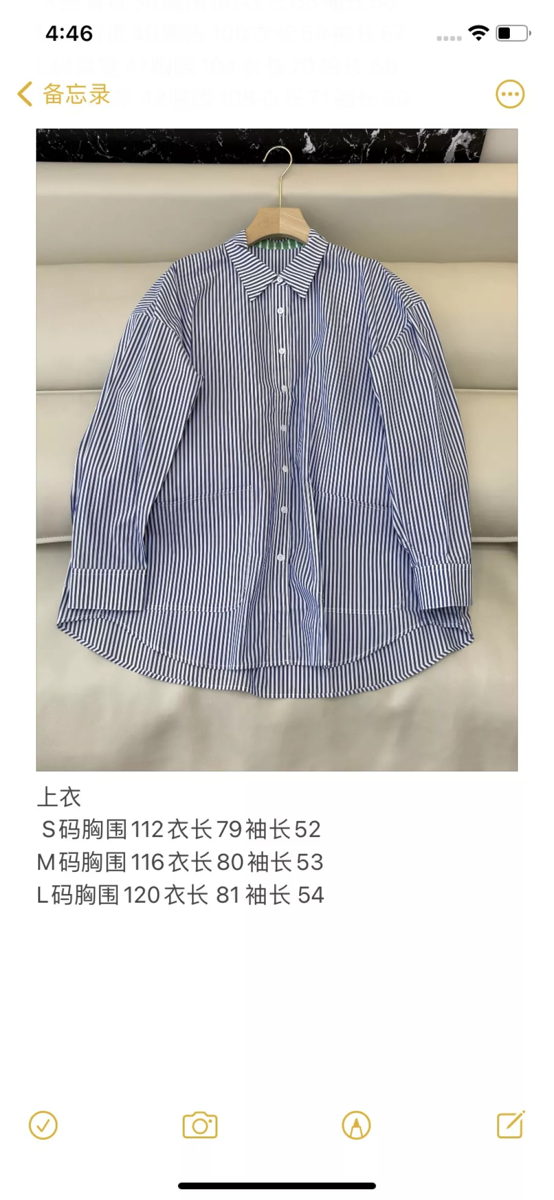 자라 스트라이프 오버핏 코튼 긴소매 셔츠 상세 이미지 10