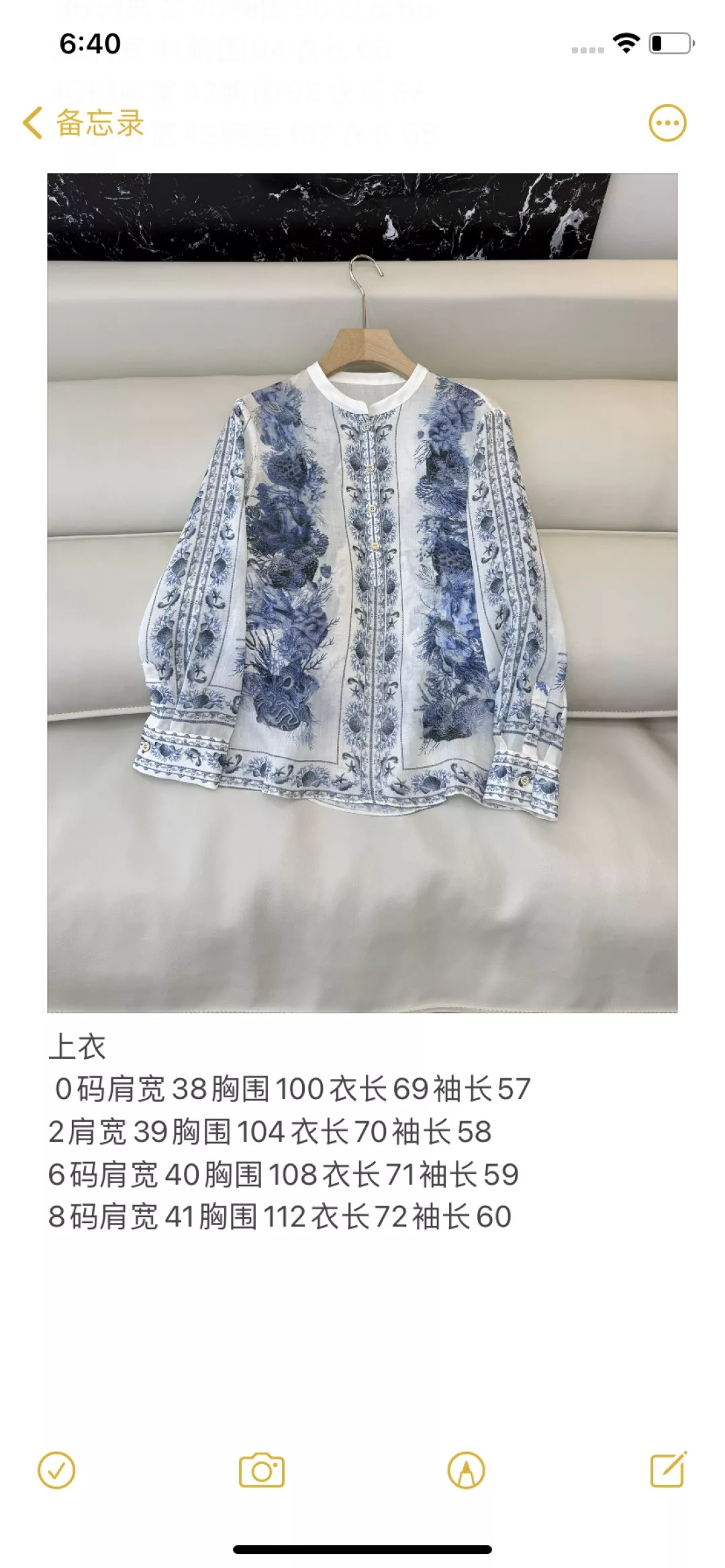 짐머만 청화 도자기 프린트 린넨 텐셀 긴소매 셔츠 상세 이미지 10