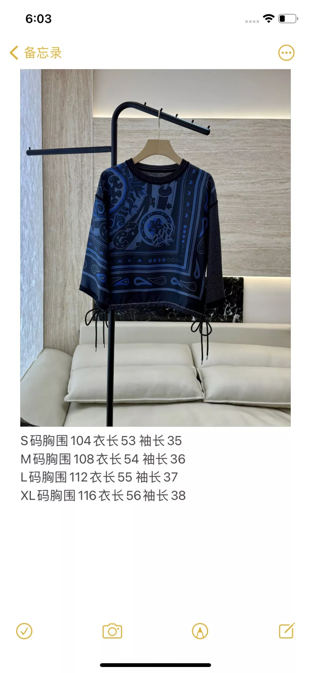 에르메스 실크 울 배색 라운드넥 반소매 탑 상세 이미지 10