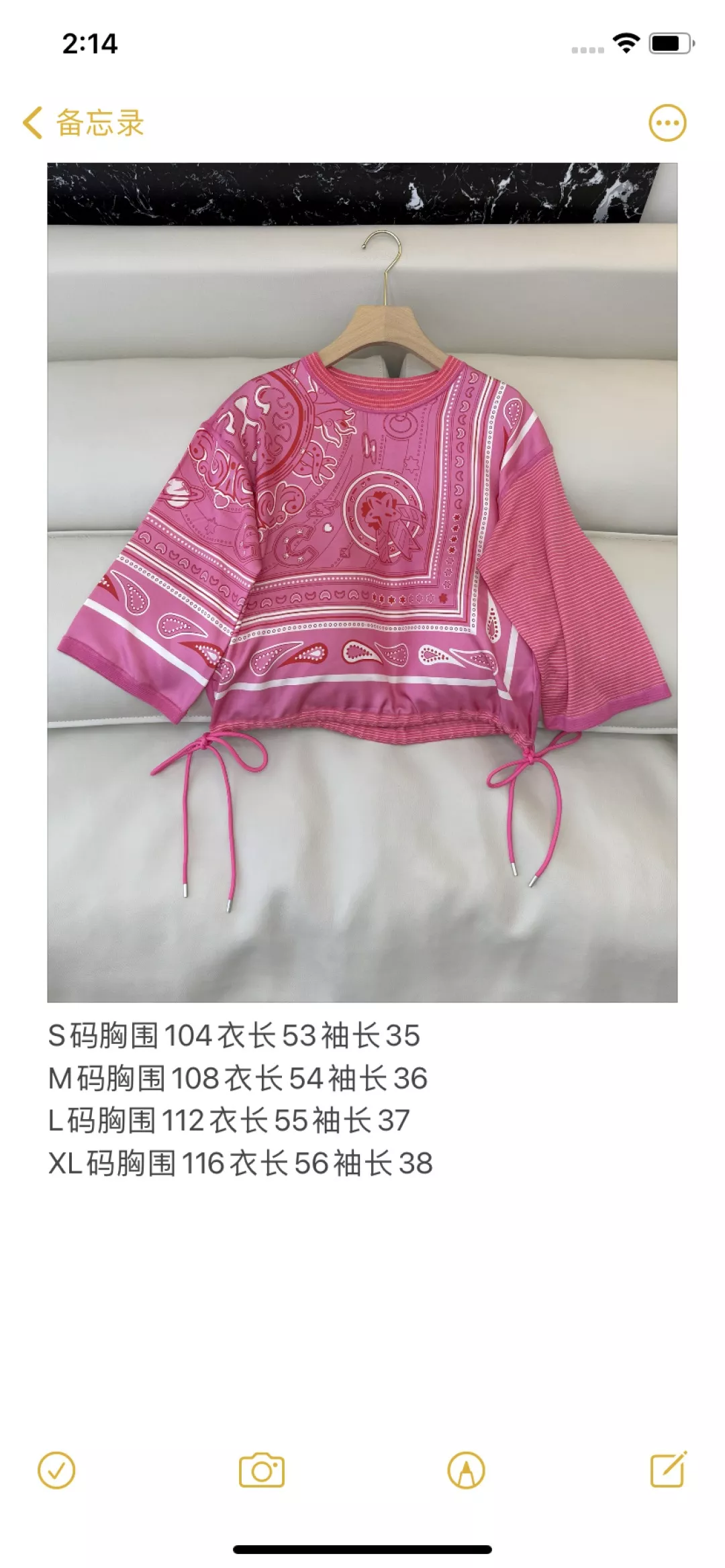 에르메스 실크 배색 드로스트링 긴소매 탑 상세 이미지 10
