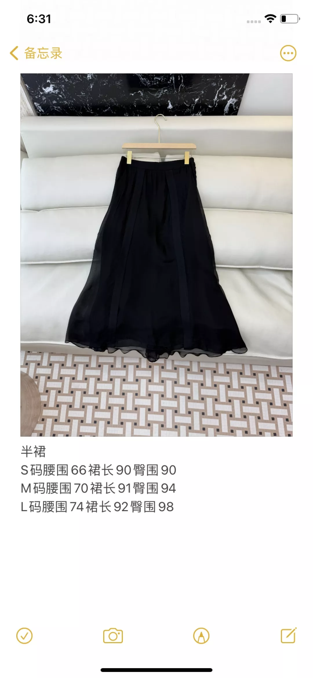 노브랜드 실크 블렌드 쉬폰 롱 스커트 상세 이미지 10