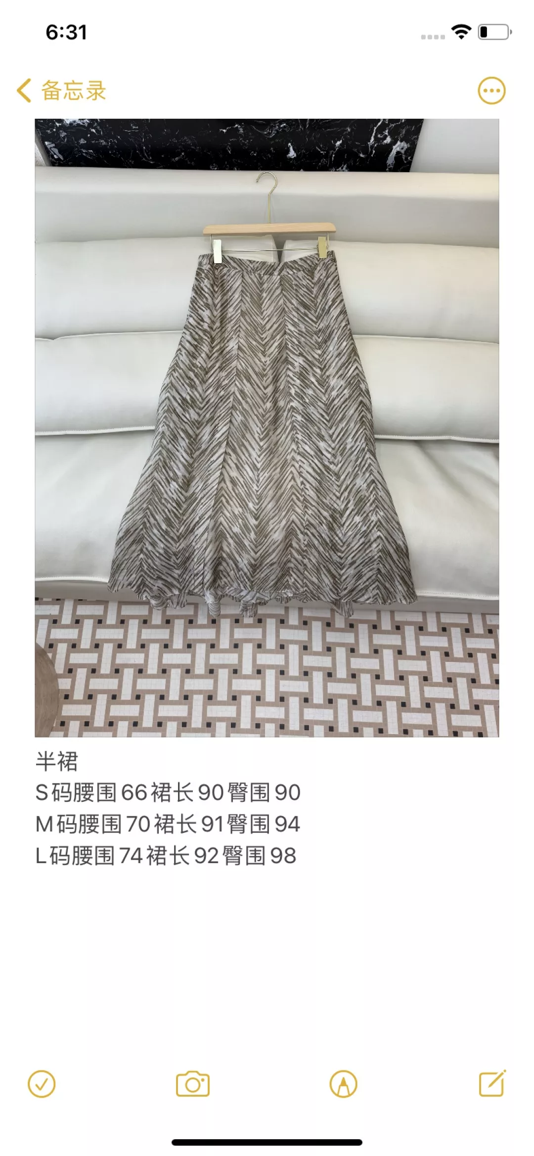 노브랜드 30퍼센트 실크 헤링본 패턴 플레어 롱 스커트 상세 이미지 10