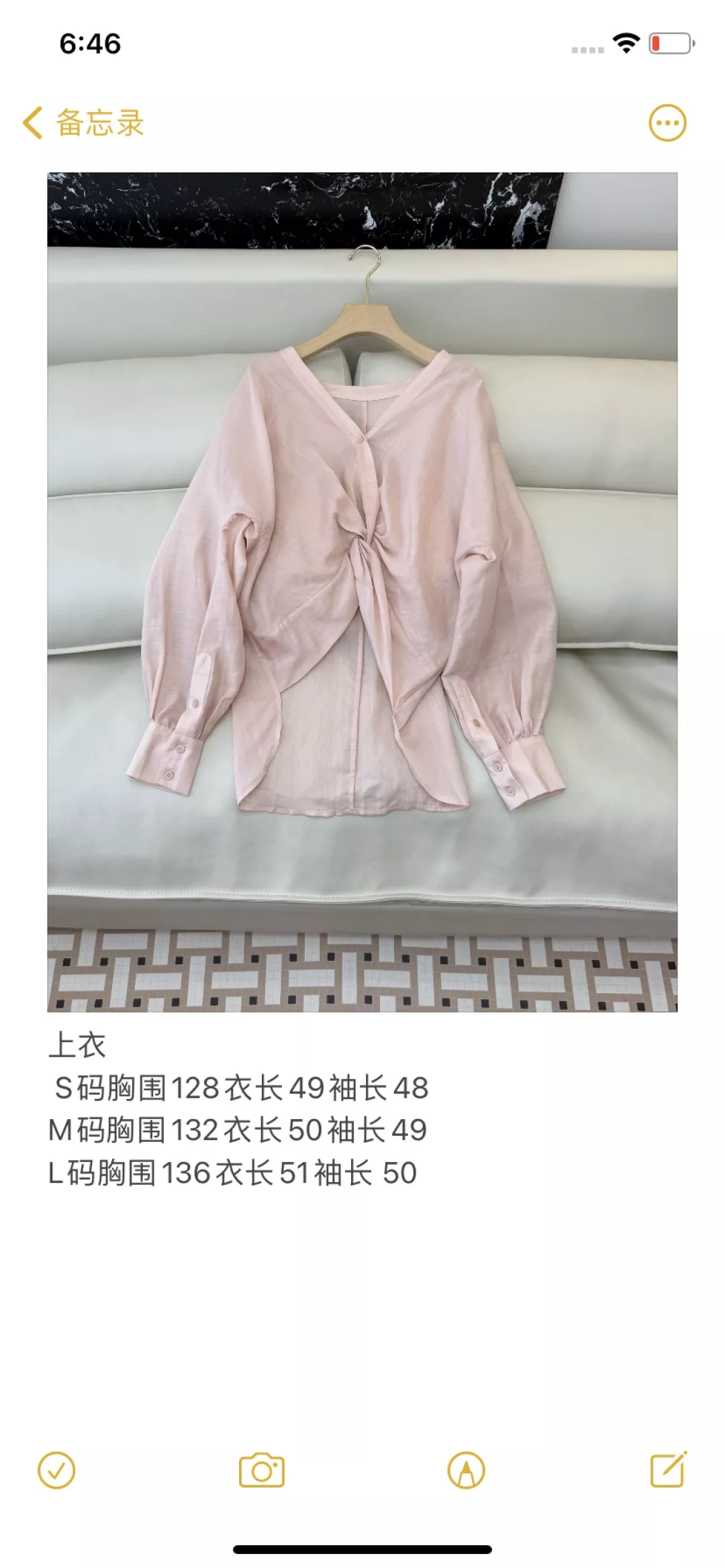 노브랜드 브이넥 슬림핏 린넨 혼방 셔링 긴소매 셔츠 상세 이미지 10