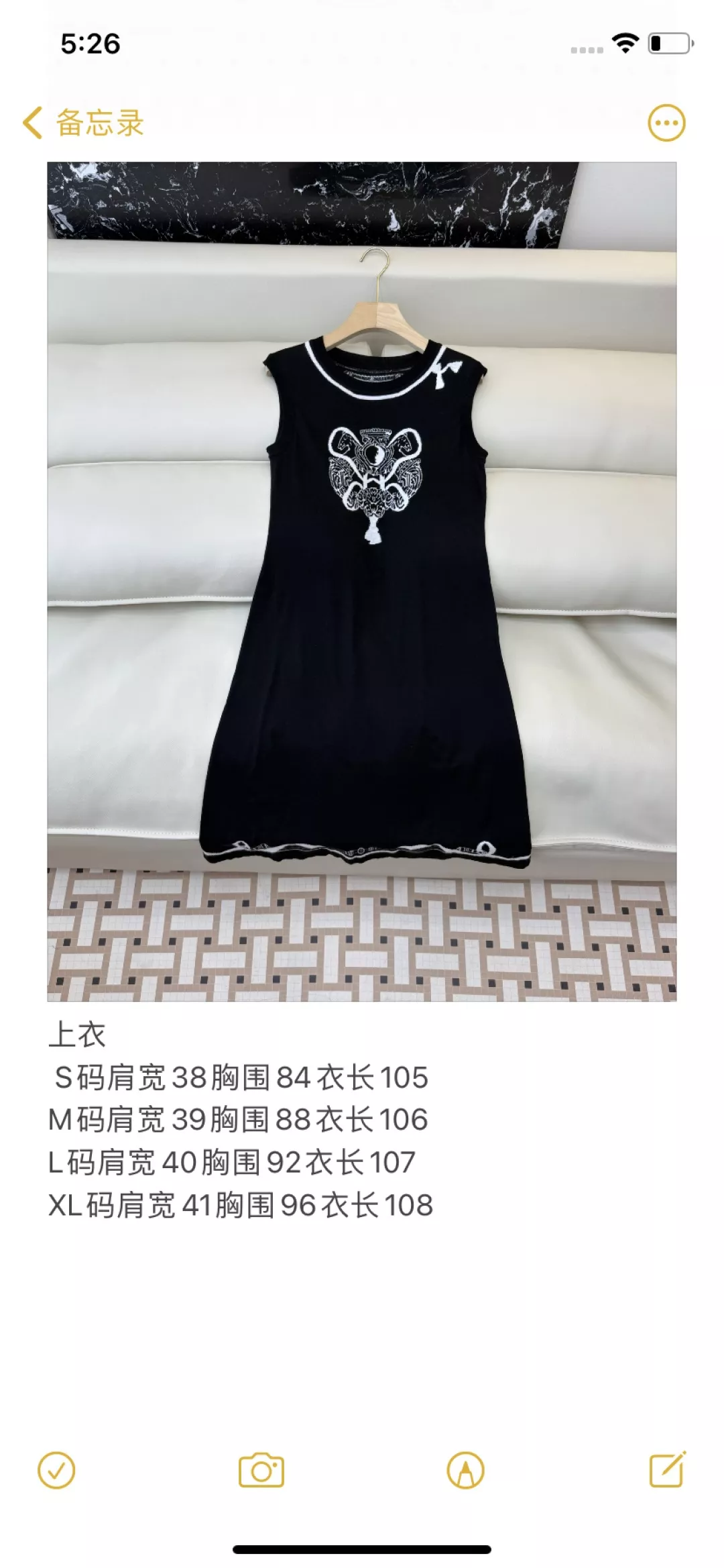 에르메스 자수 디테일 울 니트 민소매 원피스 상세 이미지 10
