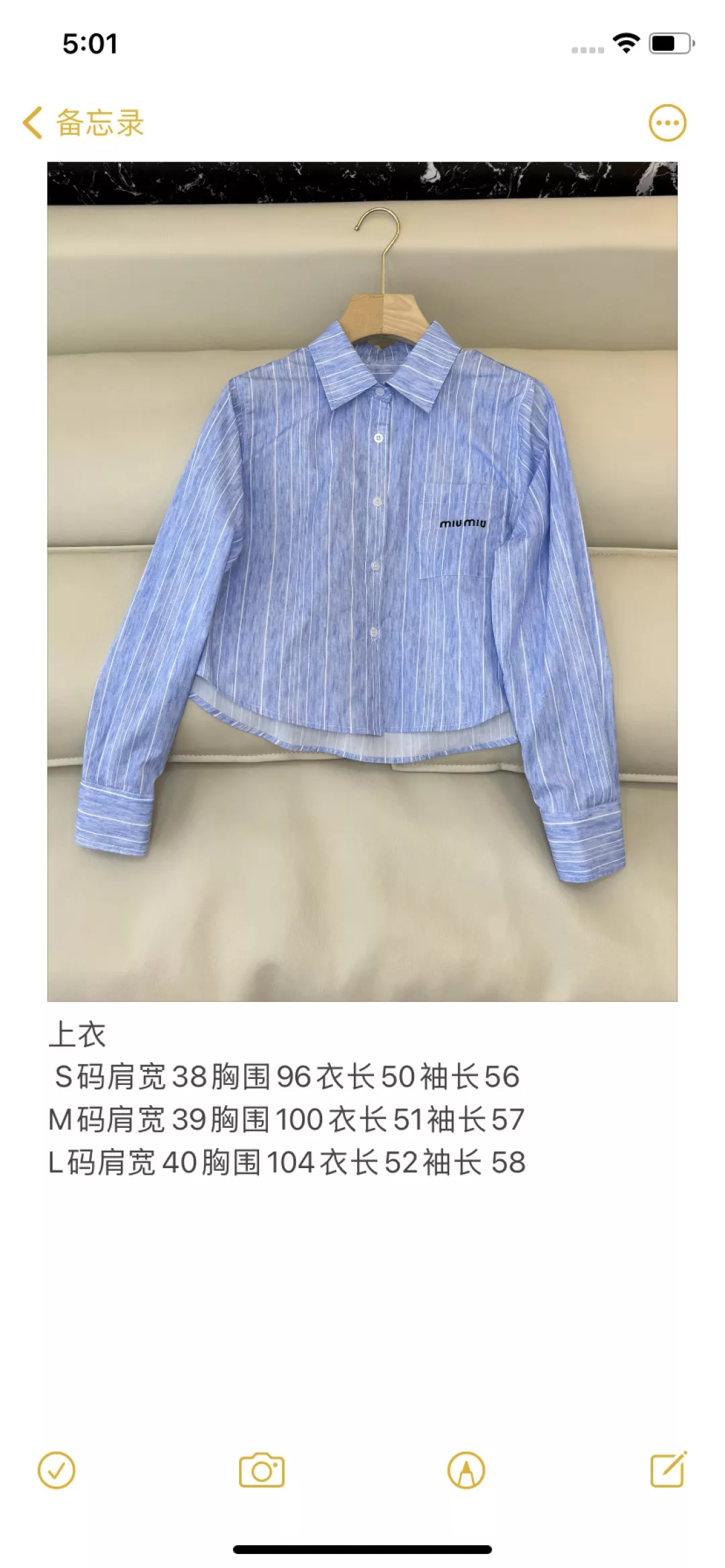 미우미우 로고 자수 스트라이프 슬림핏 셔츠 상세 이미지 10