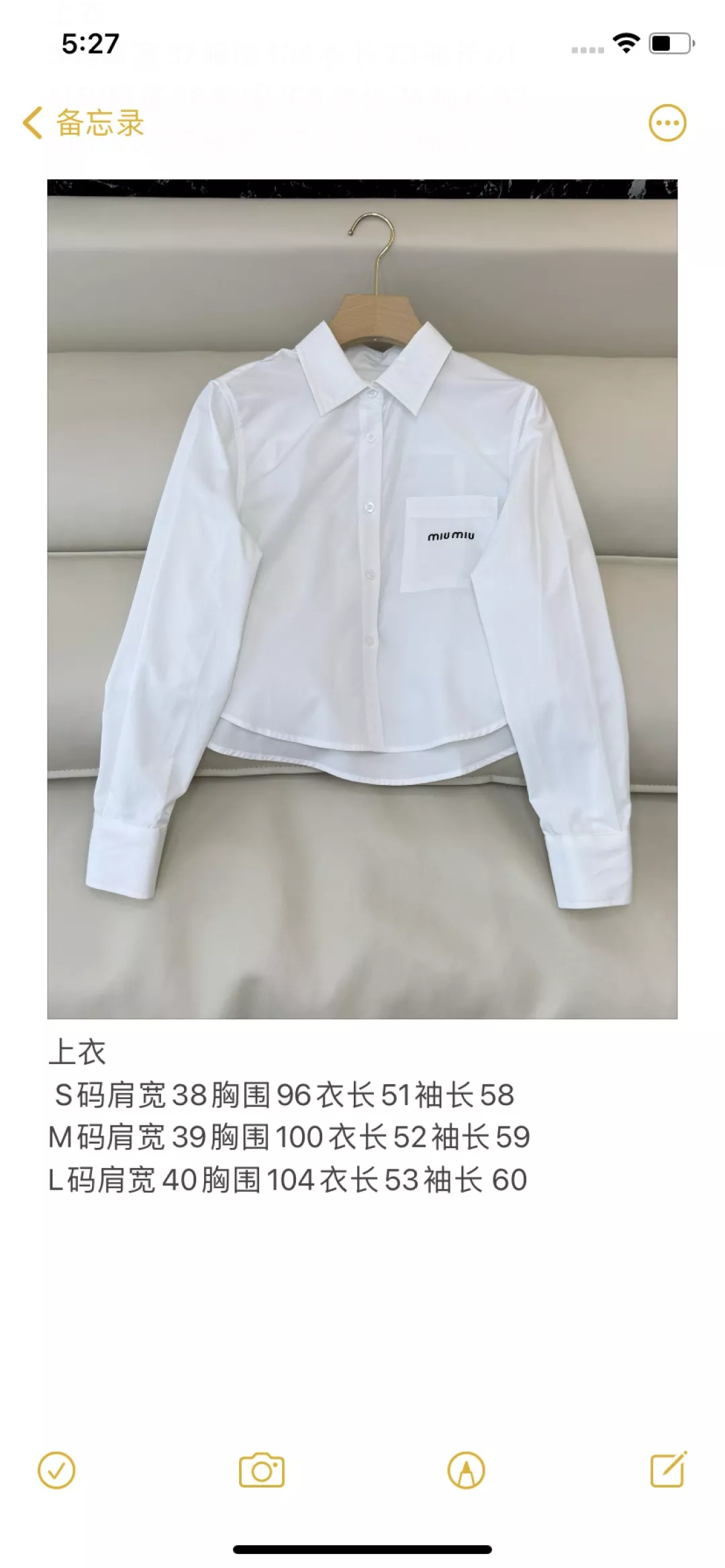 미우미우 로고 자수 포켓 슬림핏 긴소매 셔츠 상세 이미지 10