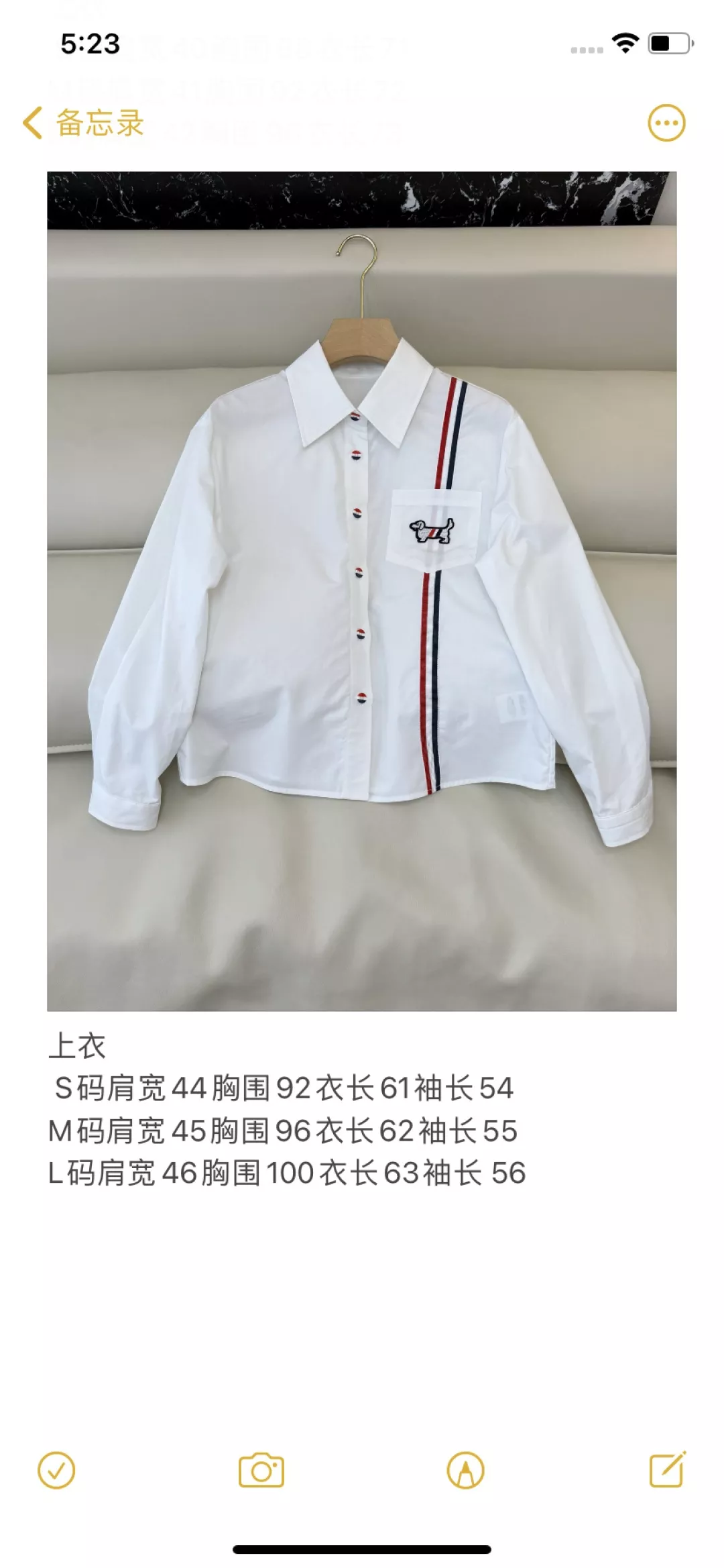 톰브라운 자수 포켓 스트라이프 슬림핏 셔츠 상세 이미지 10