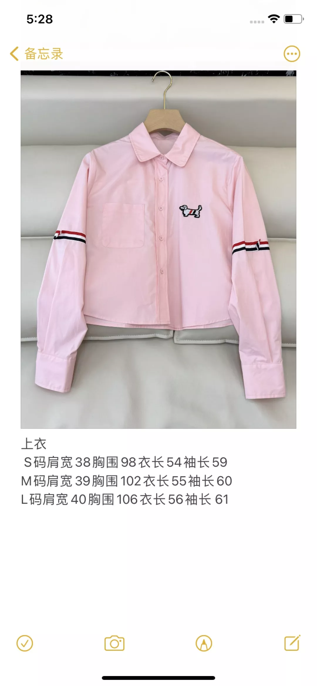 티비에이치 자수 슬림핏 긴소매 셔츠 상세 이미지 10