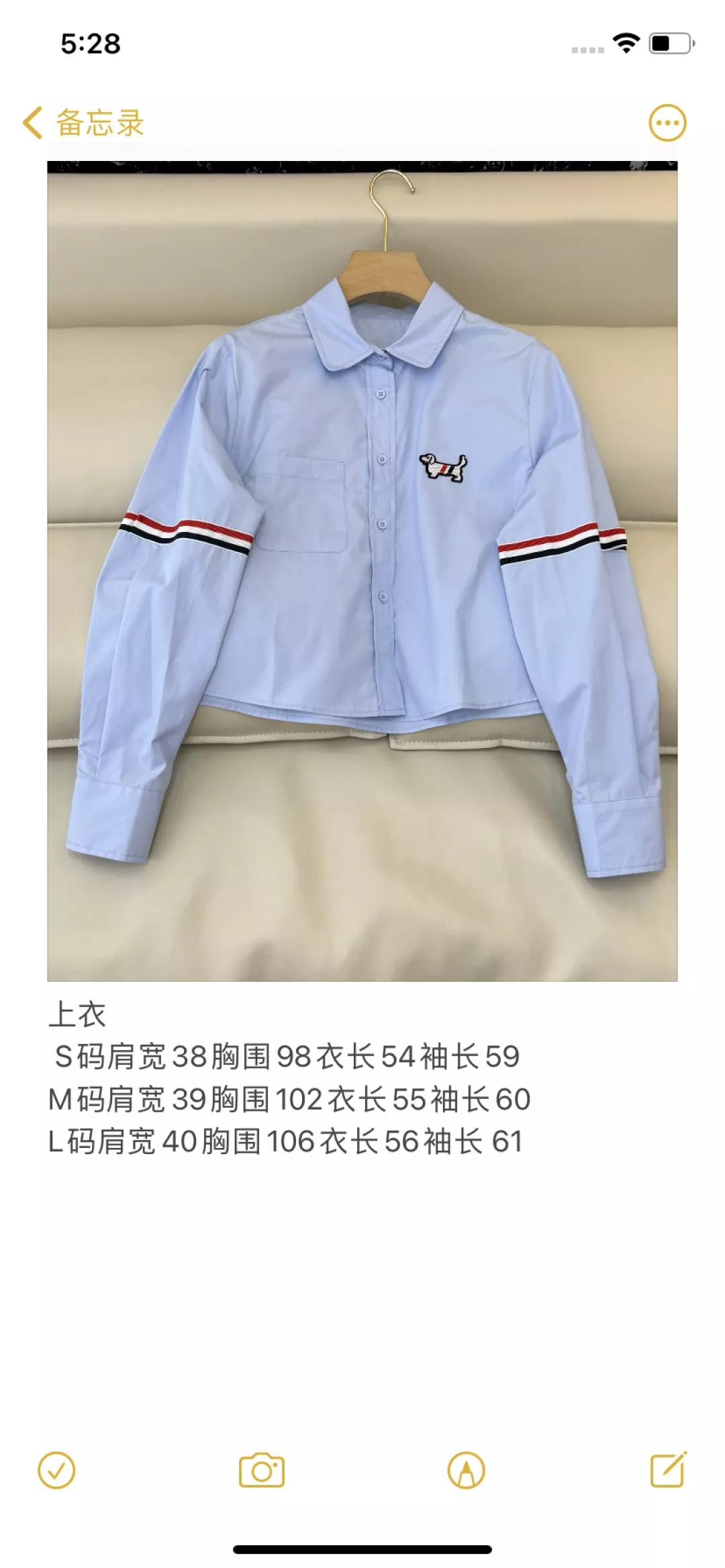 티비에이치 자수 로고 슬림핏 긴소매 셔츠 상세 이미지 10