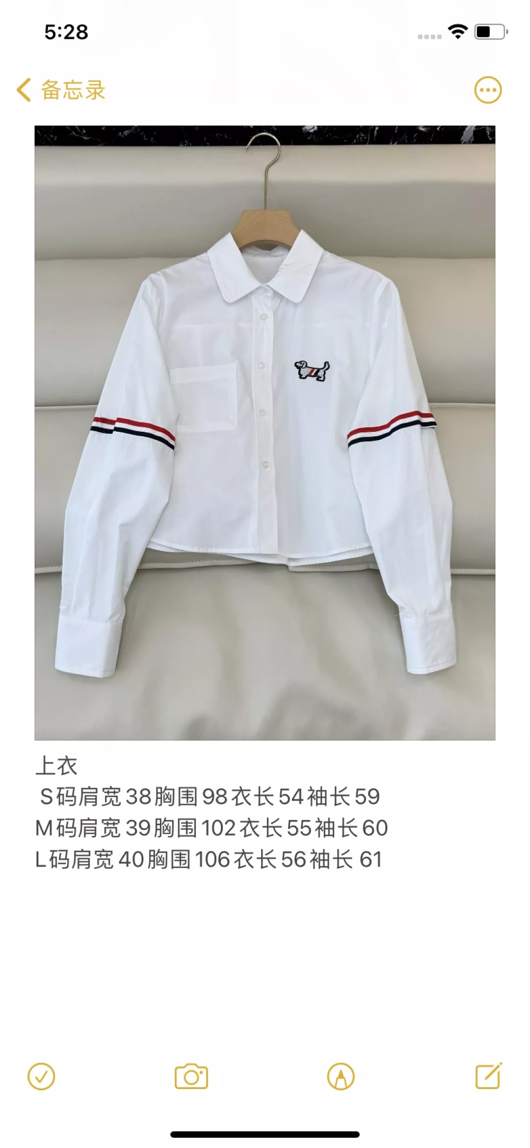 톰브라운 자수 포인트 슬림핏 긴소매 셔츠 상세 이미지 10