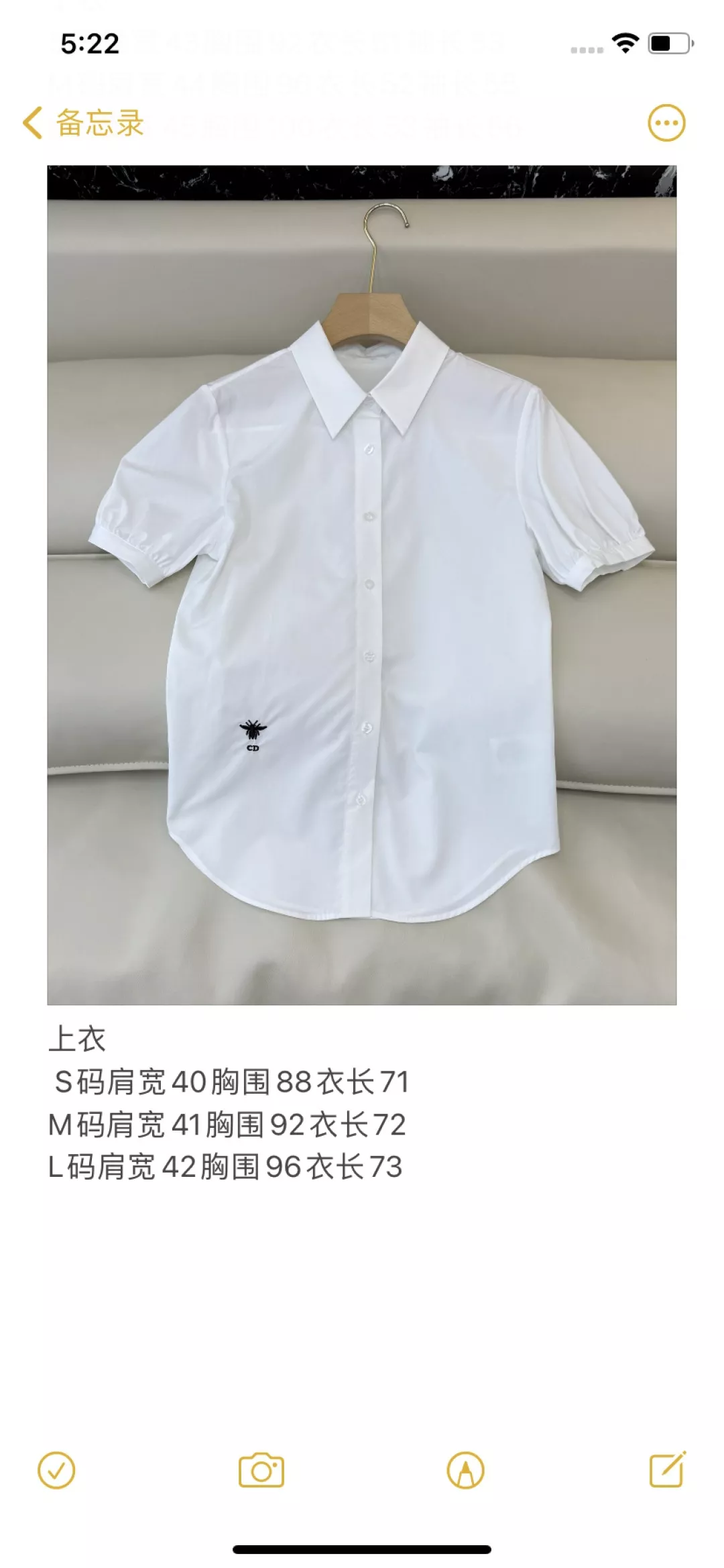디올 꿀벌 자수 반소매 셔츠 상세 이미지 10