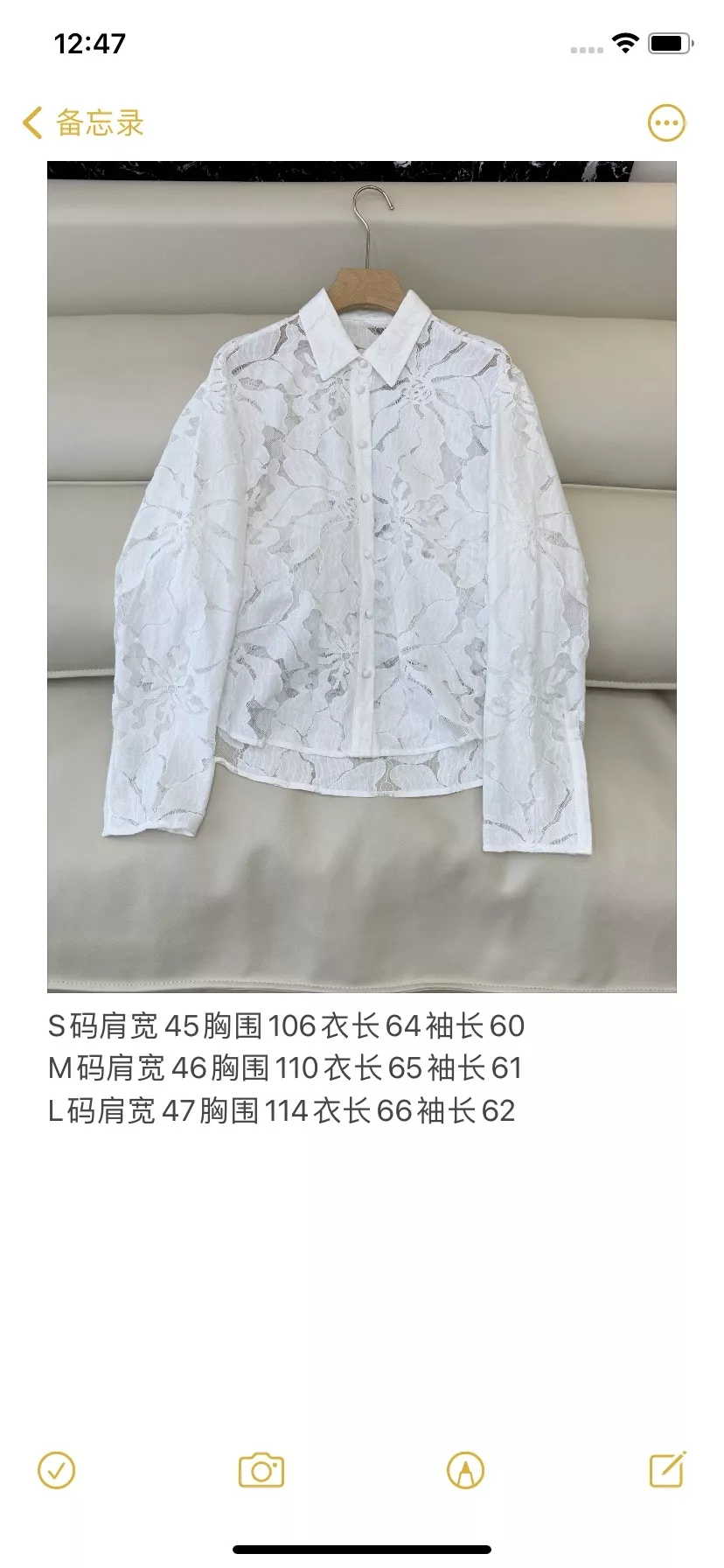 짐머만 리프 메쉬 자수 긴소매 셔츠 상세 이미지 10