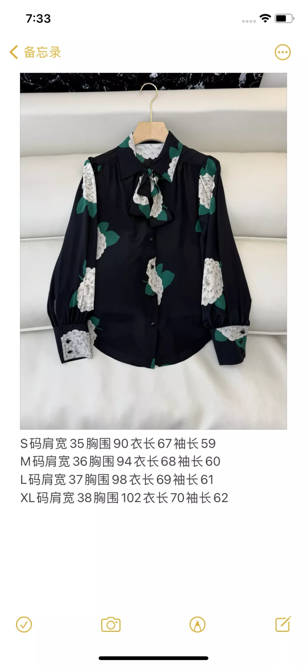 발렌티노 실크 플라워 프린트 리본 타이 셔츠 상세 이미지 10