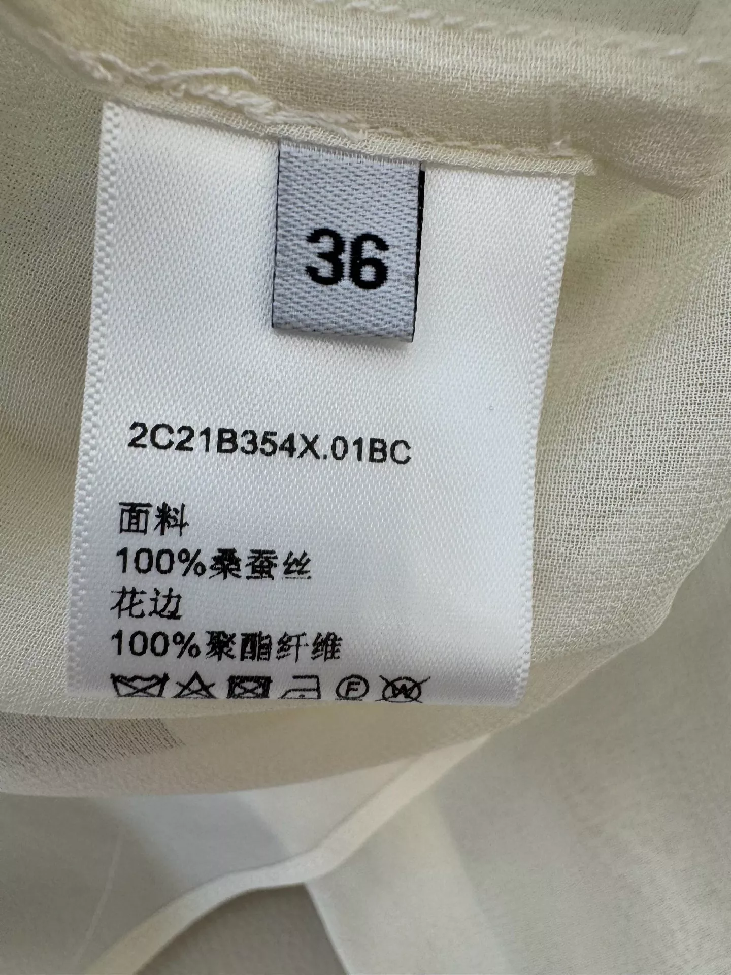 끌로에 우드이어 러플 레이스 자수 실크 블라우스 상세 이미지 9