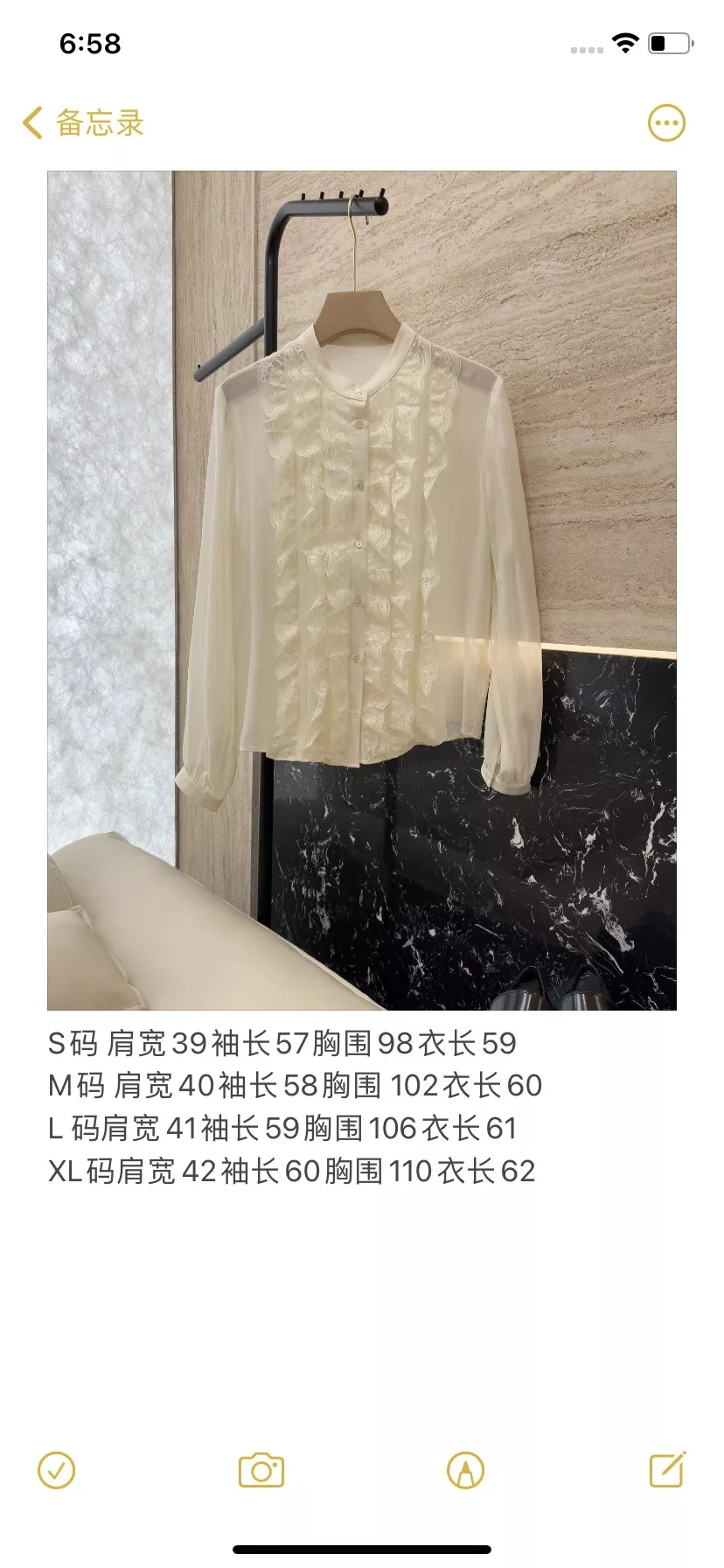 끌로에 우드이어 러플 레이스 자수 실크 블라우스 상세 이미지 10