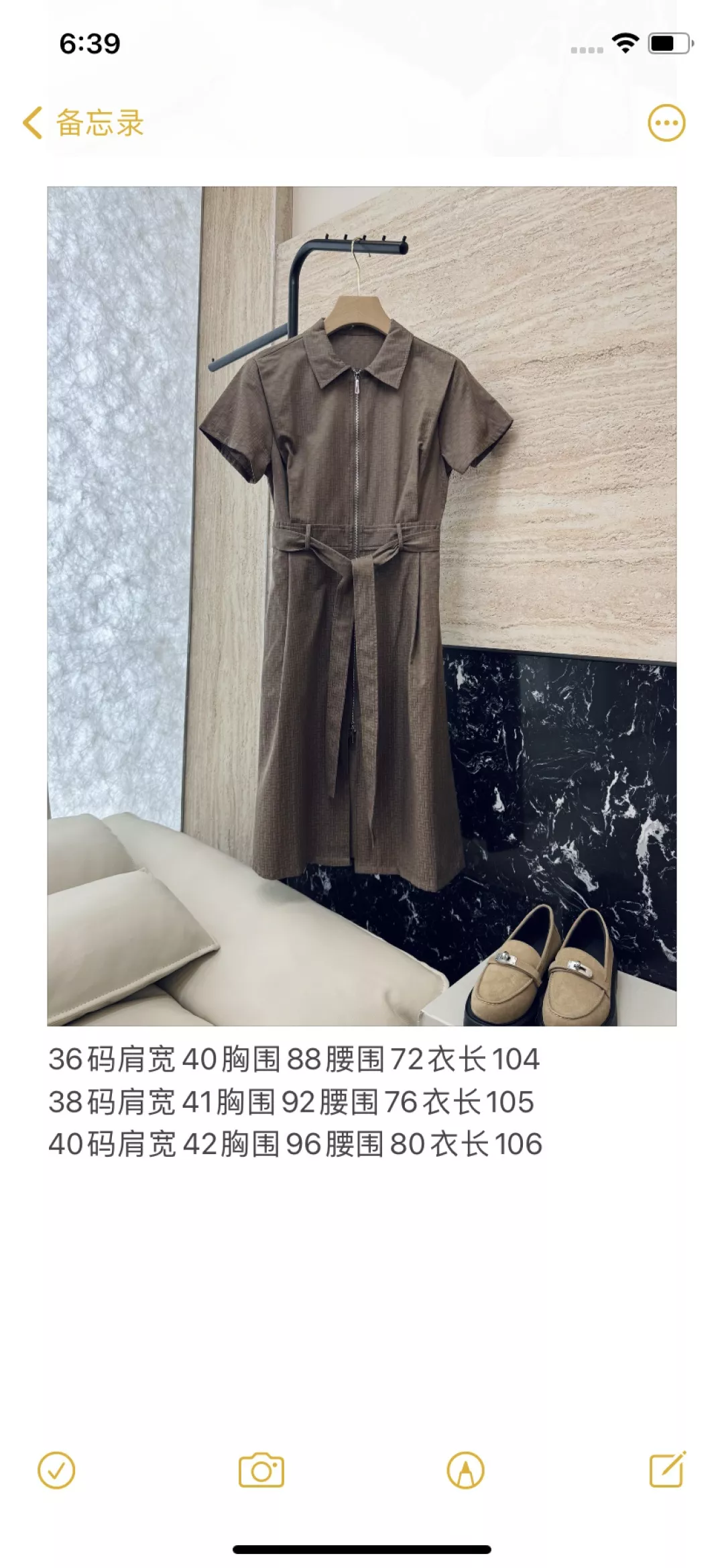 에르메스 H 패턴 자카드 집업 벨트 원피스 상세 이미지 10