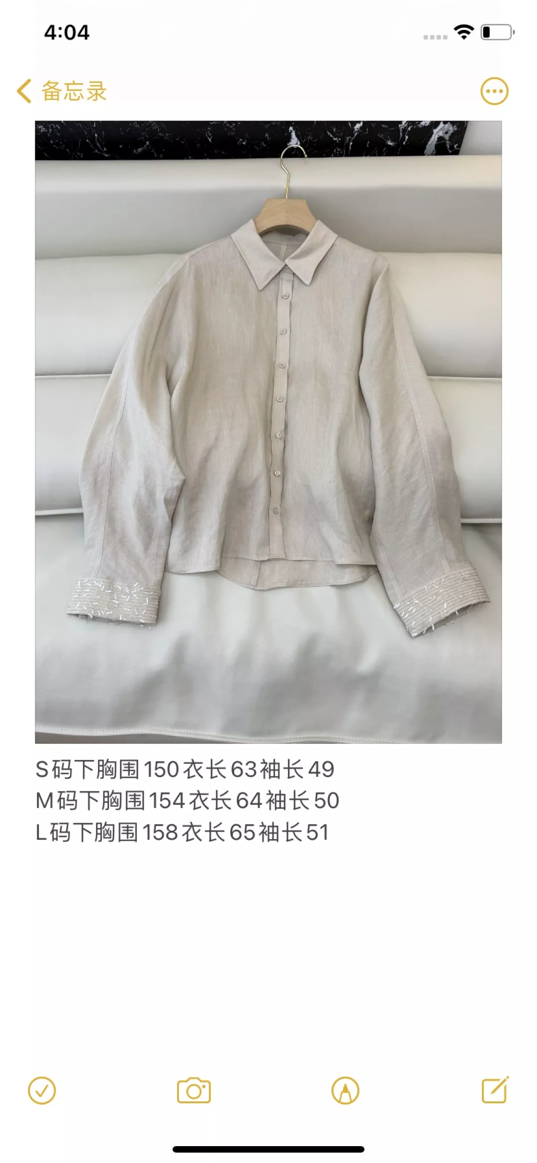 로로피아나 수공 비즈 장식 린넨 루즈핏 셔츠 상세 이미지 10